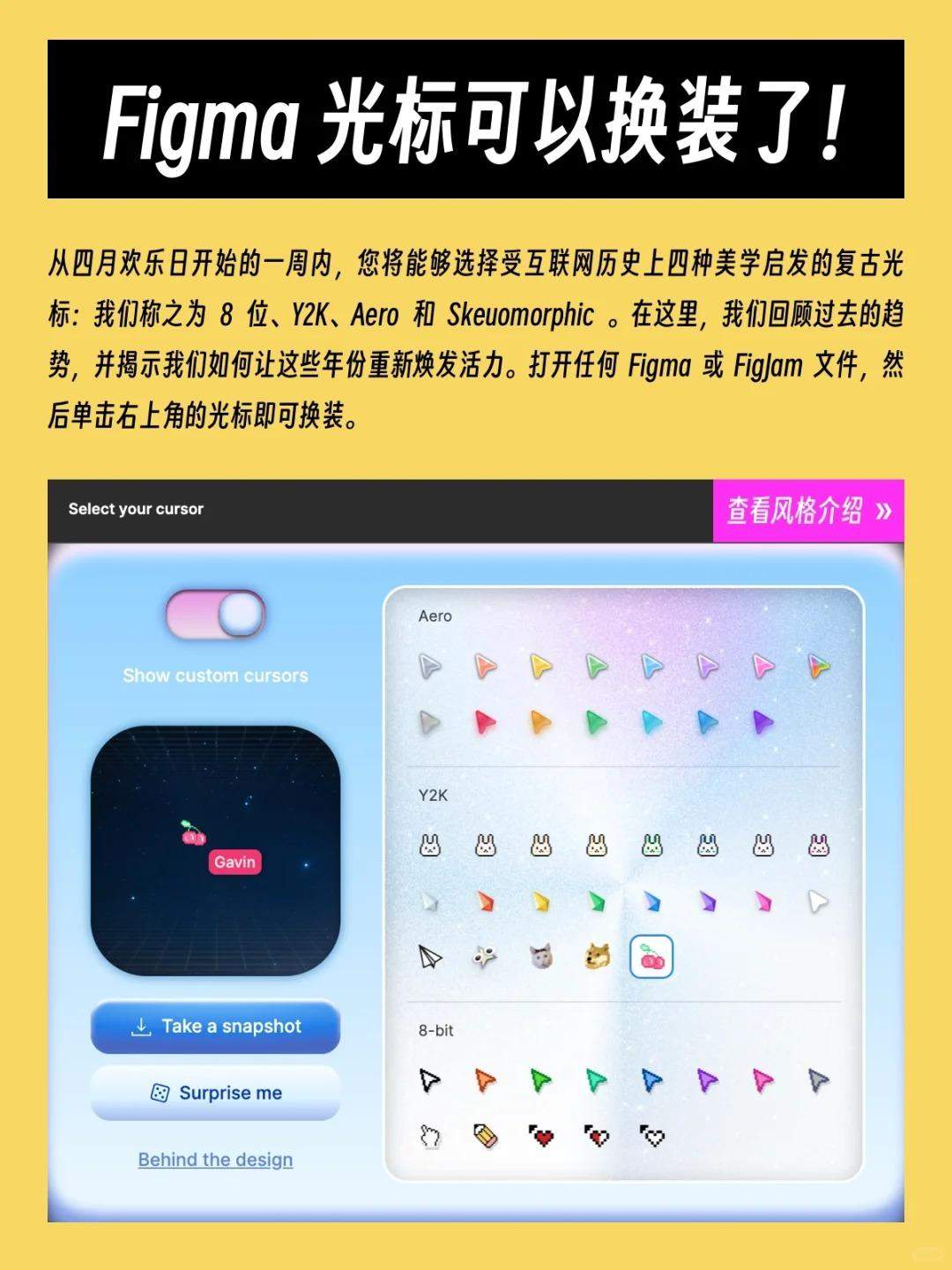 使用这些老式光标，像1999年一样上网冲浪