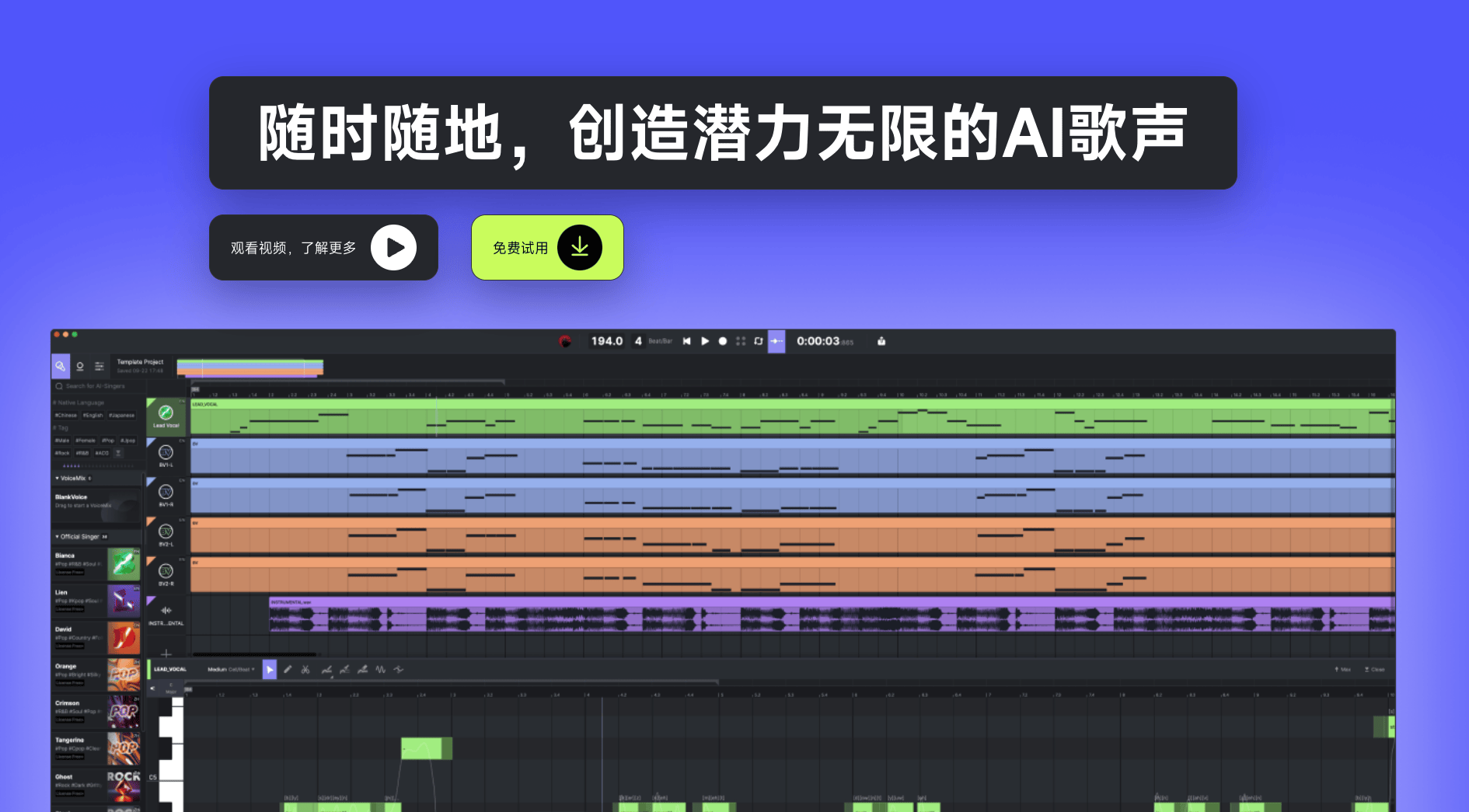 ACE Studio: 释放音乐创作潜力的 AI 歌声合成引擎
