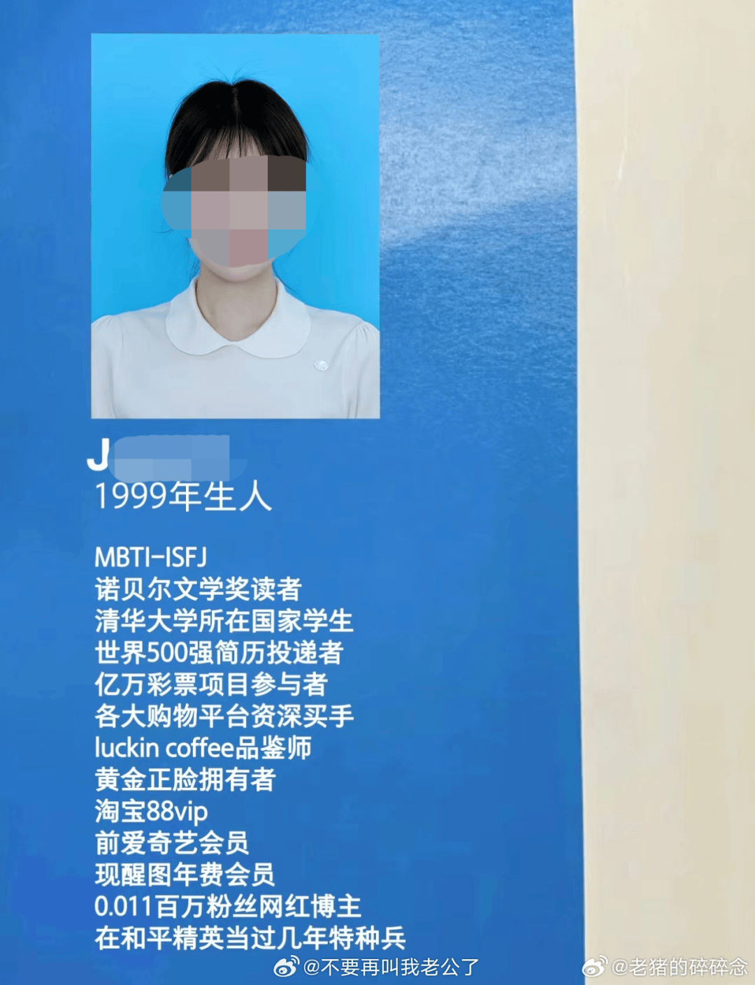 2CvaWU-20240509