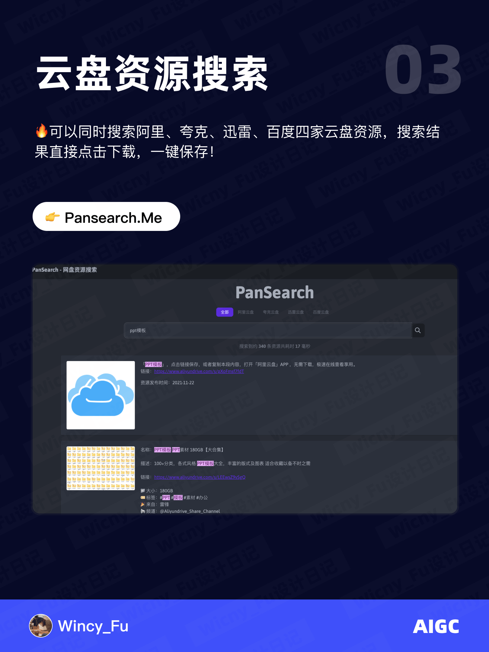 神器推荐！超实用 6 款 AI 工具，打工人必备！