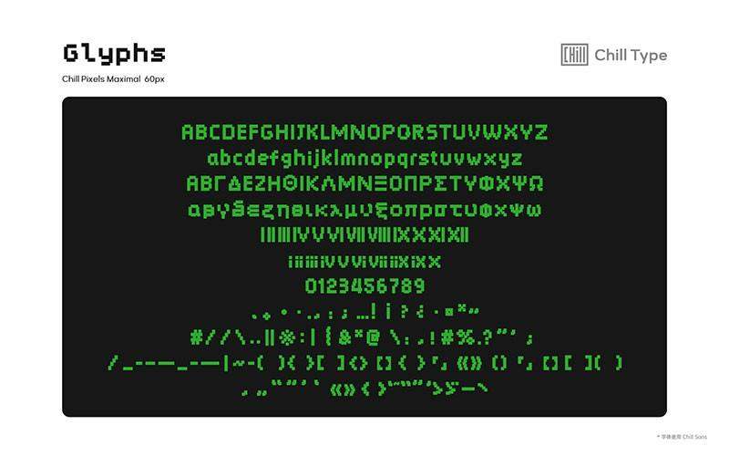 Chill Pixels 像素风英文字体,免费可商用 设计素材 第10张-素材湾 Chill Pixels 像素风英文字体,免费可商用 设计素材 第10张