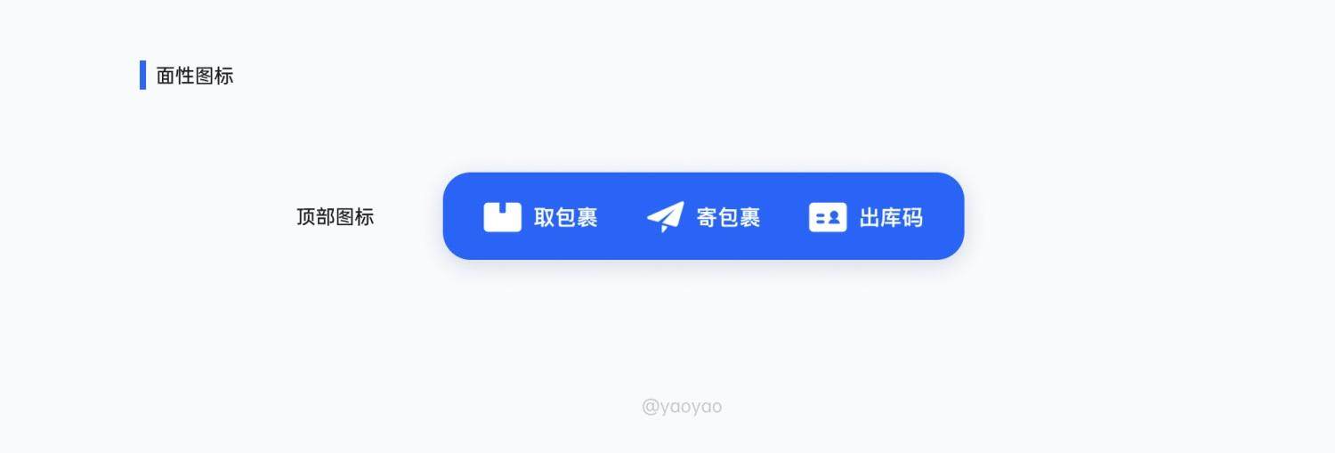 6000字拆解!「菜鸟裹裹」寄取件业务设计深度解析