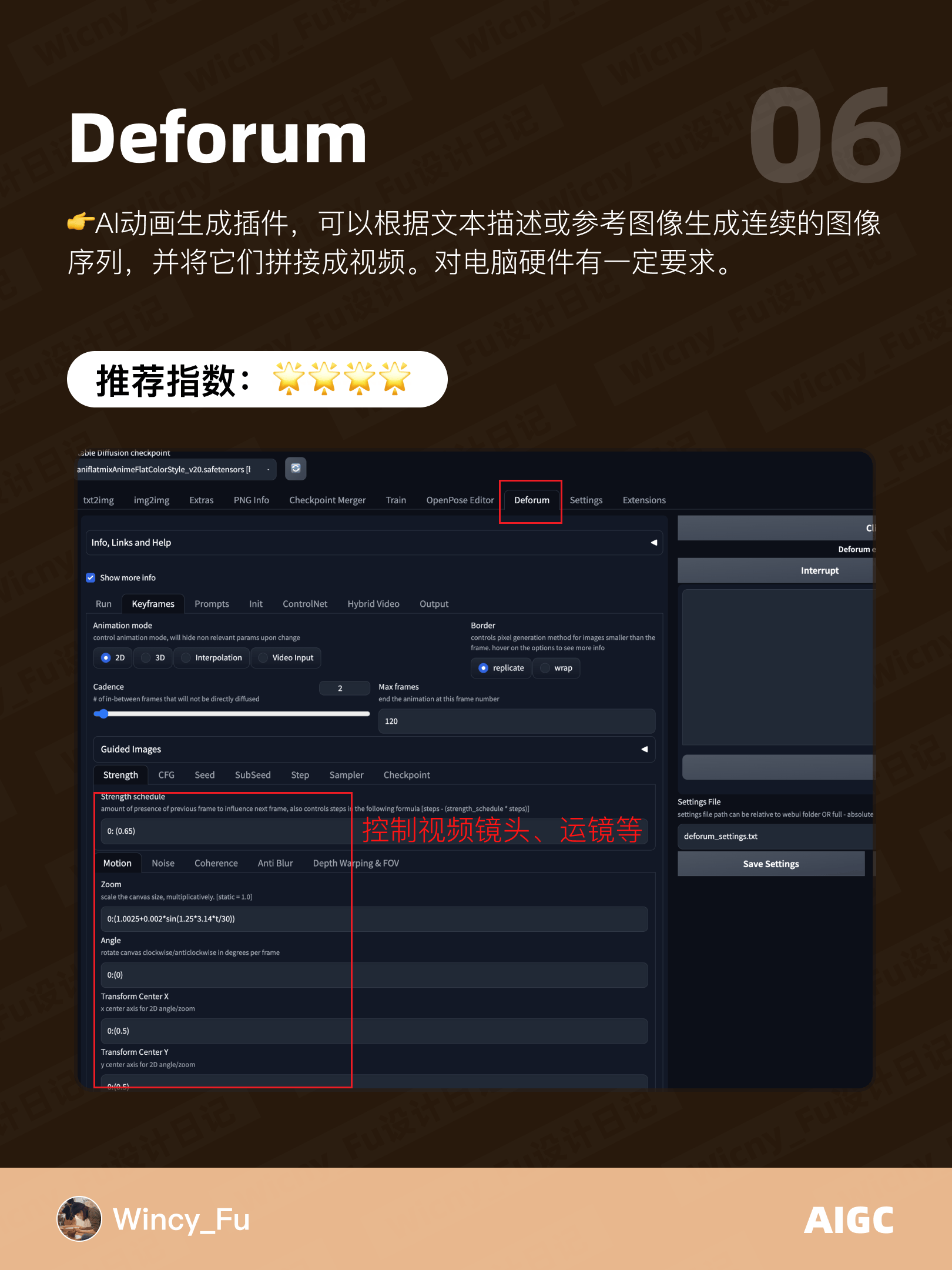 4款 Stable Diffusion 必备扩展插件！附下载安装教程