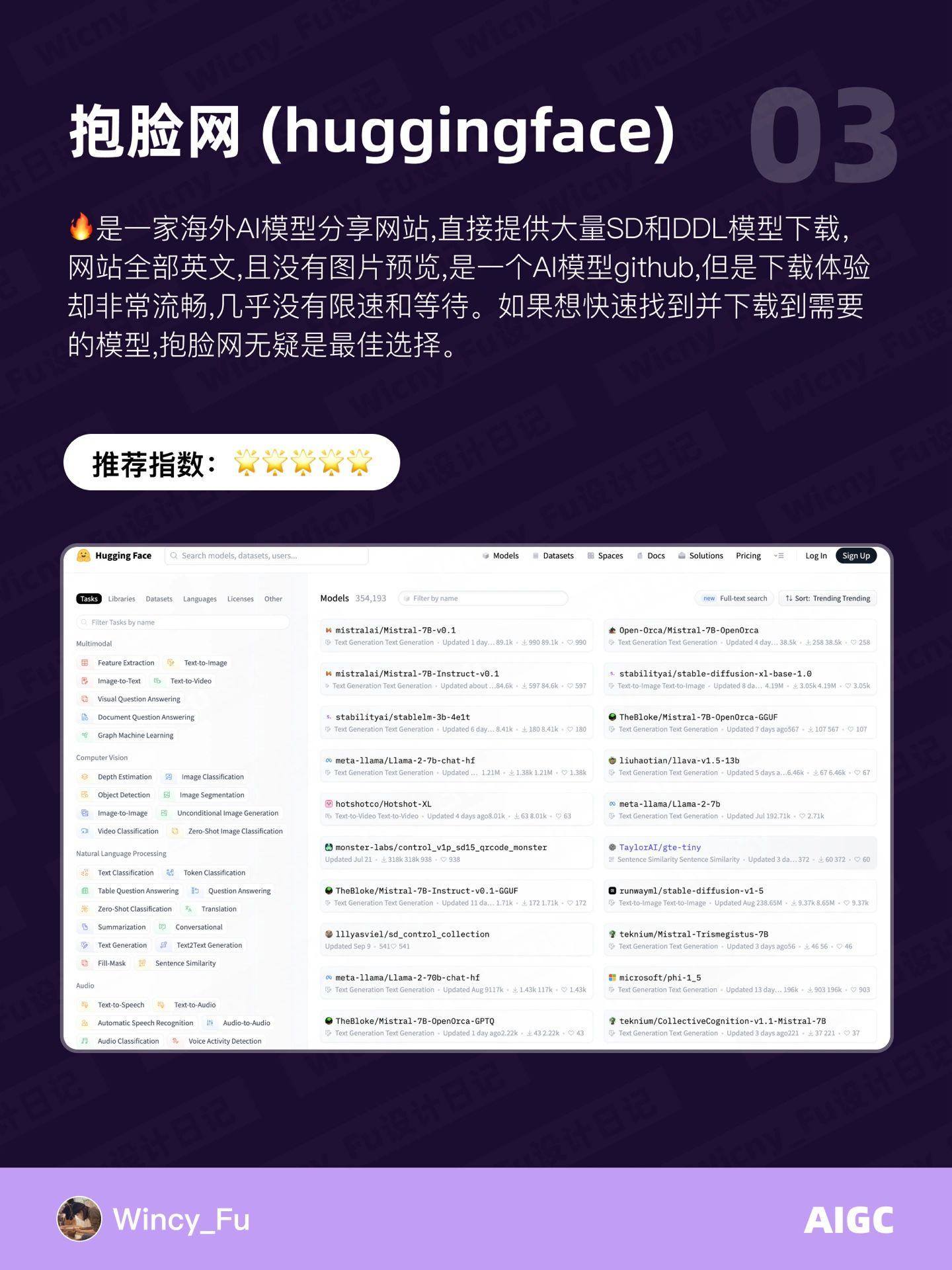4 个 Stable Diffusion 模型免费下载资源