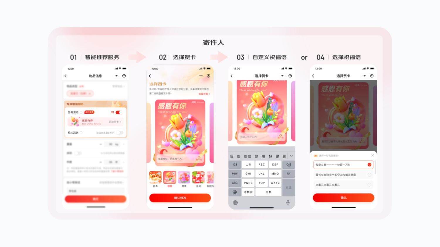 6000字拆解!「菜鸟裹裹」寄取件业务设计深度解析