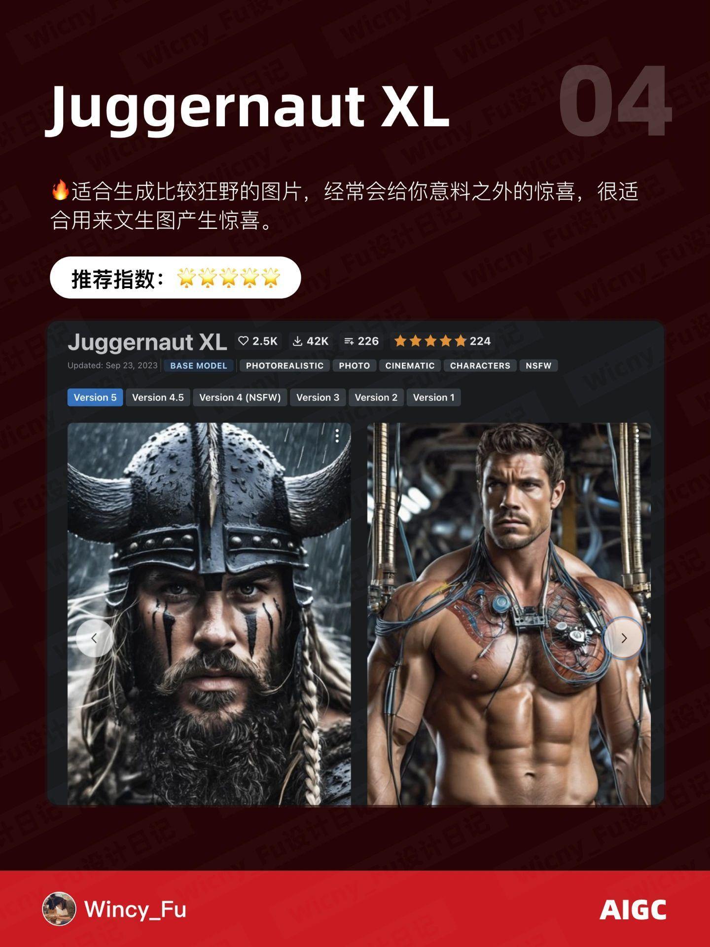 Stable Diffusion 7 个顶流大模型推荐！哪个更好用？
