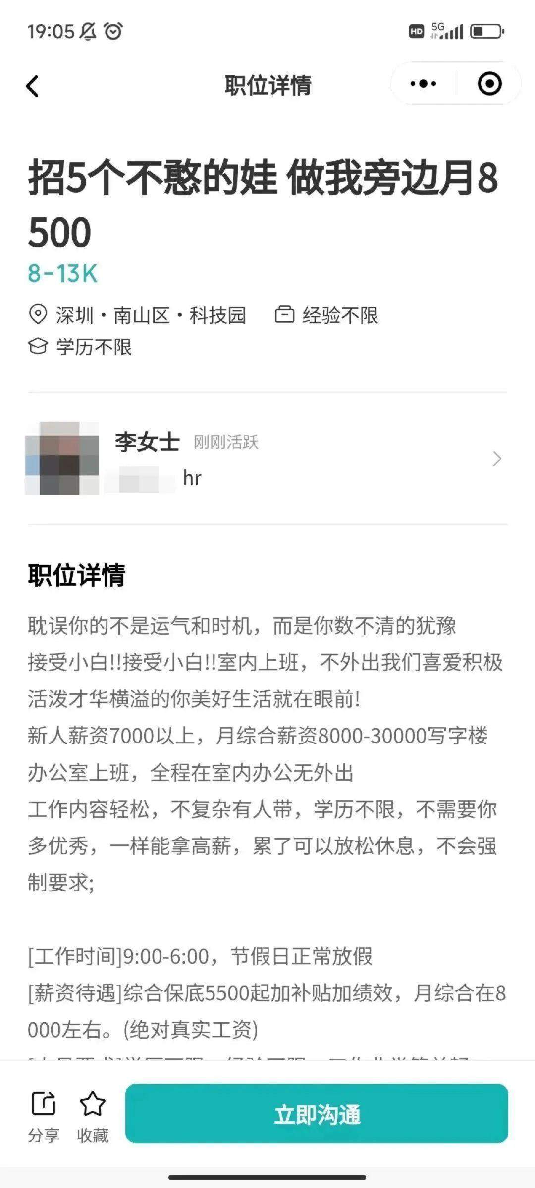 Apg35g-20240525