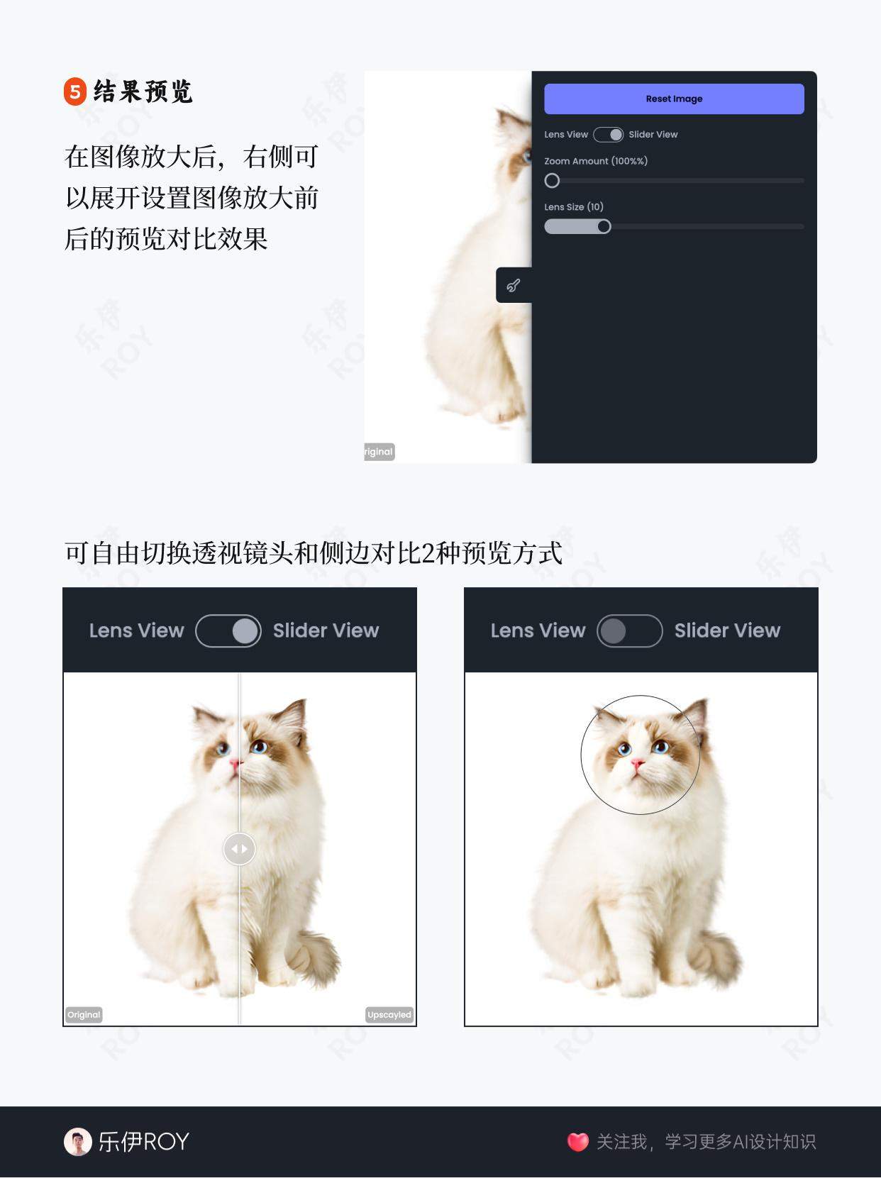 告别图像模糊?Upscayl带你轻松实现图像高清放大?！