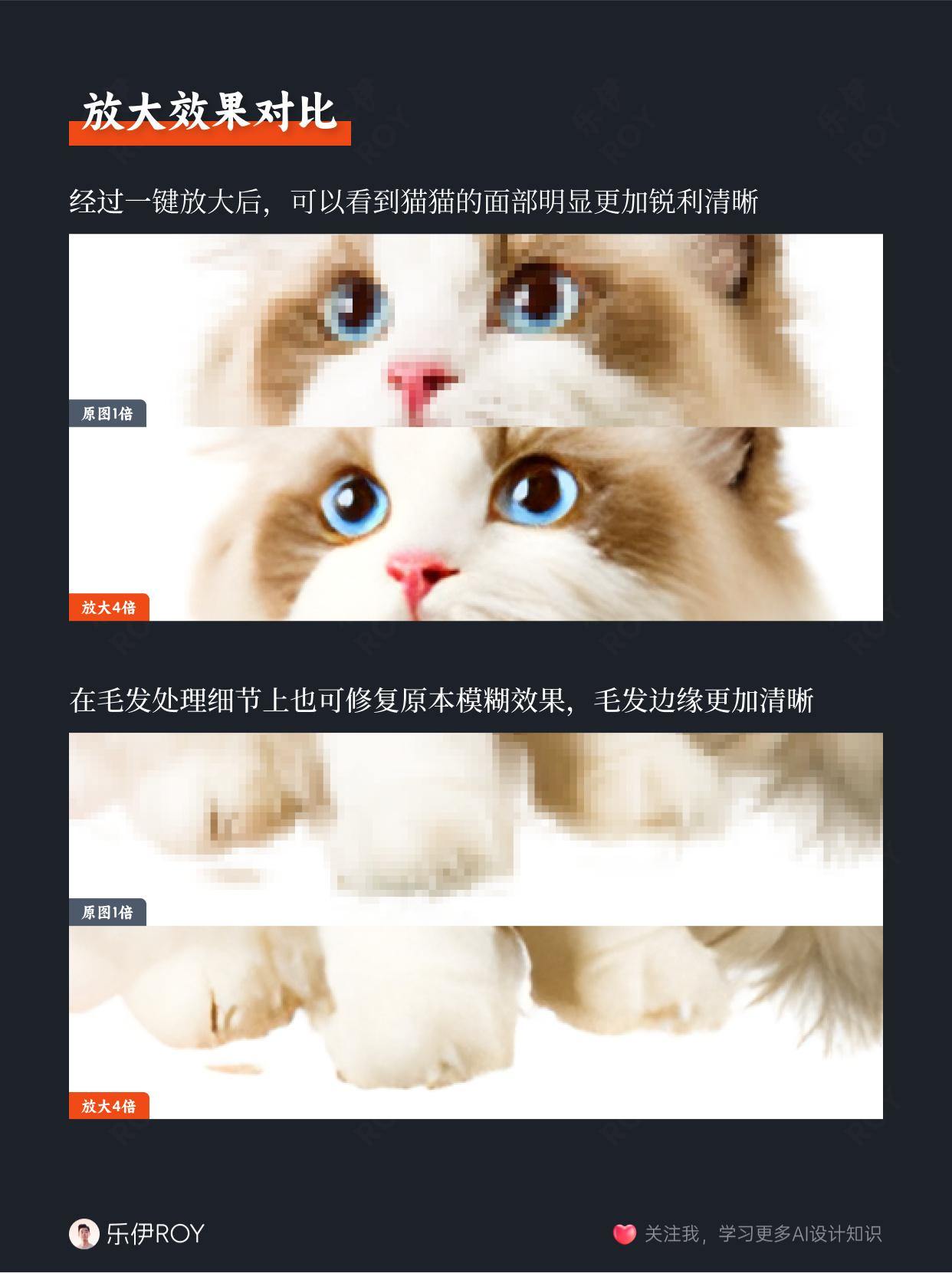 告别图像模糊?Upscayl带你轻松实现图像高清放大?！