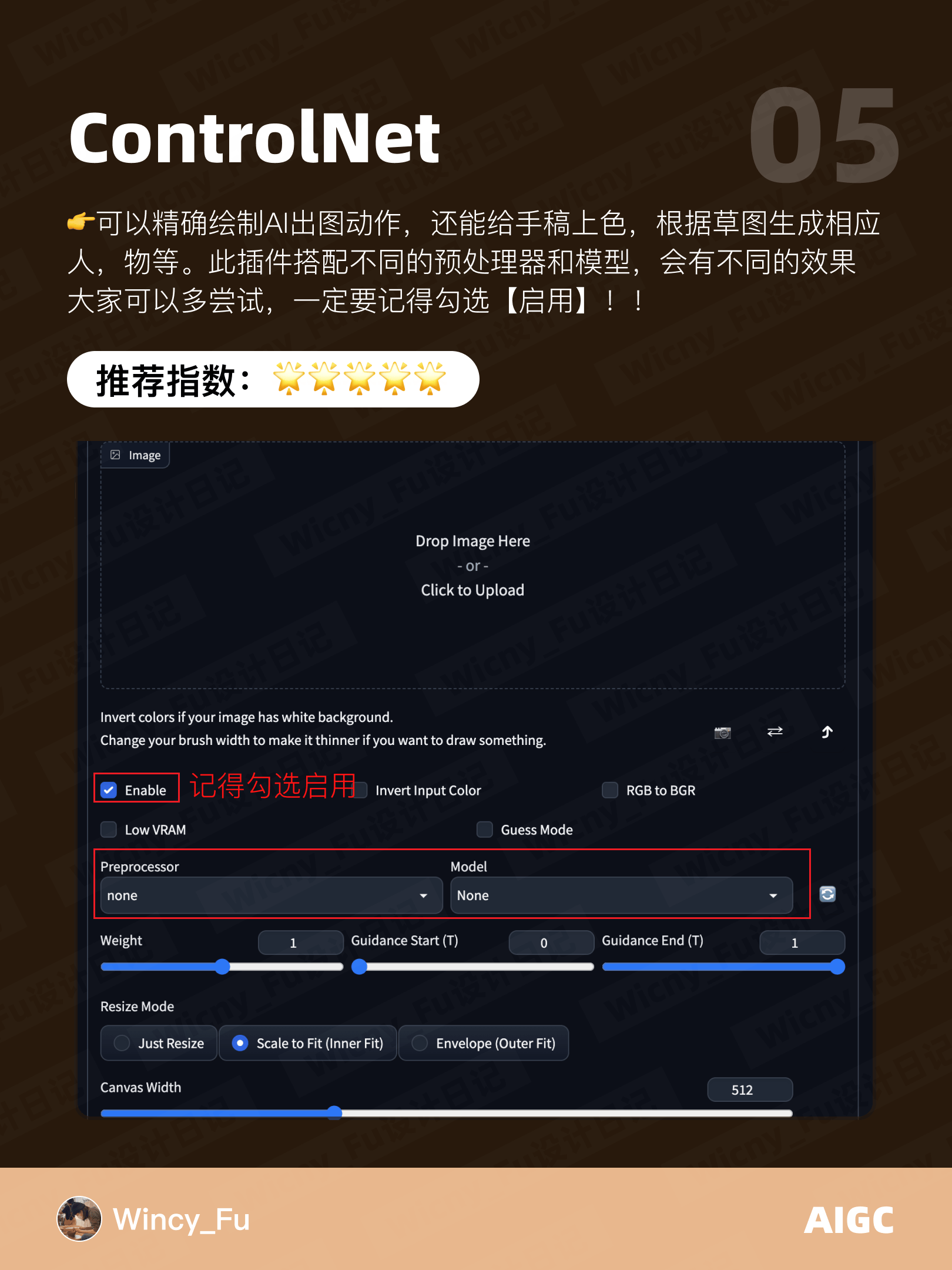 4款 Stable Diffusion 必备扩展插件！附下载安装教程