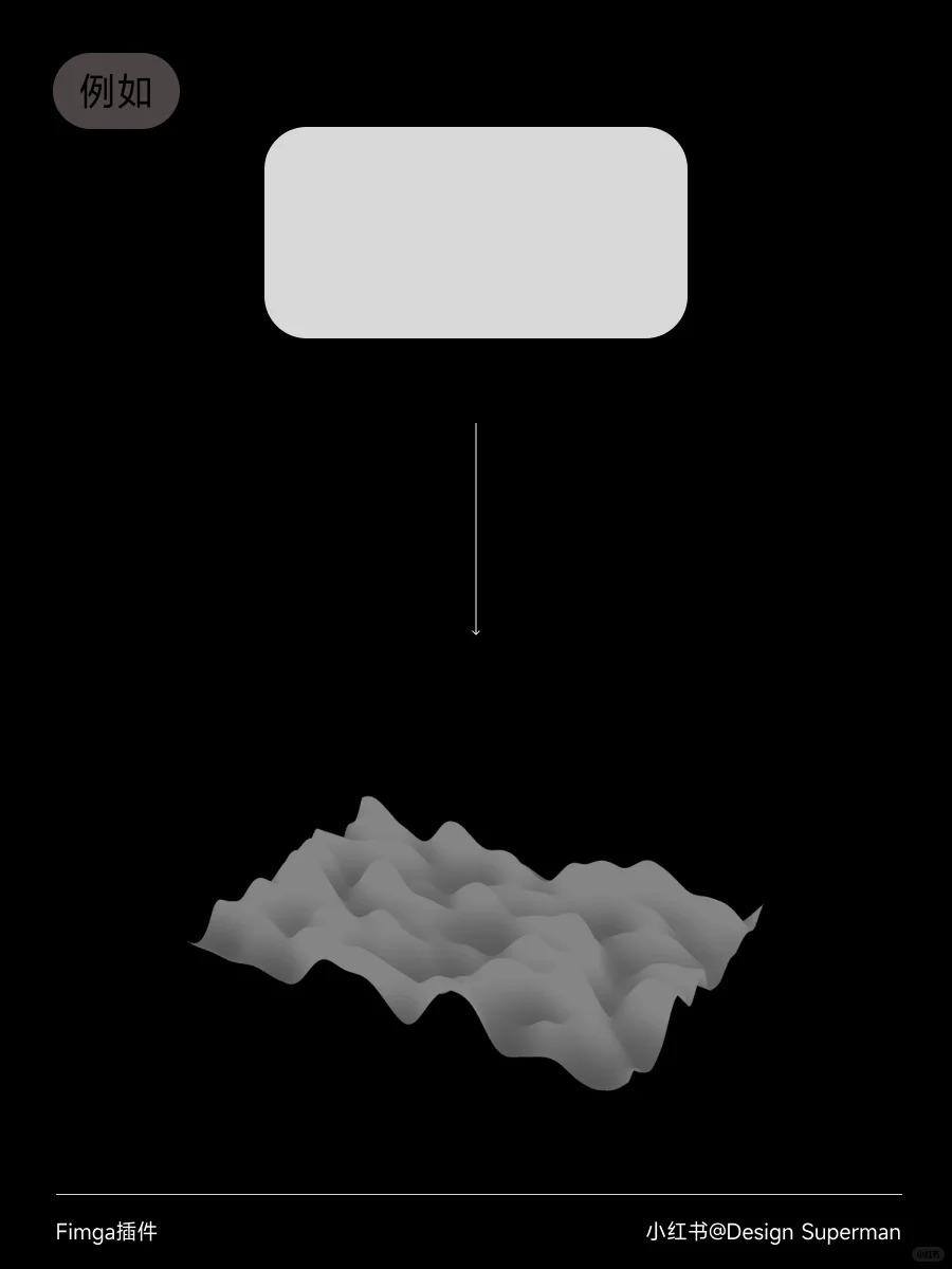 设计师都在用的Figma背景插件（附带案例）