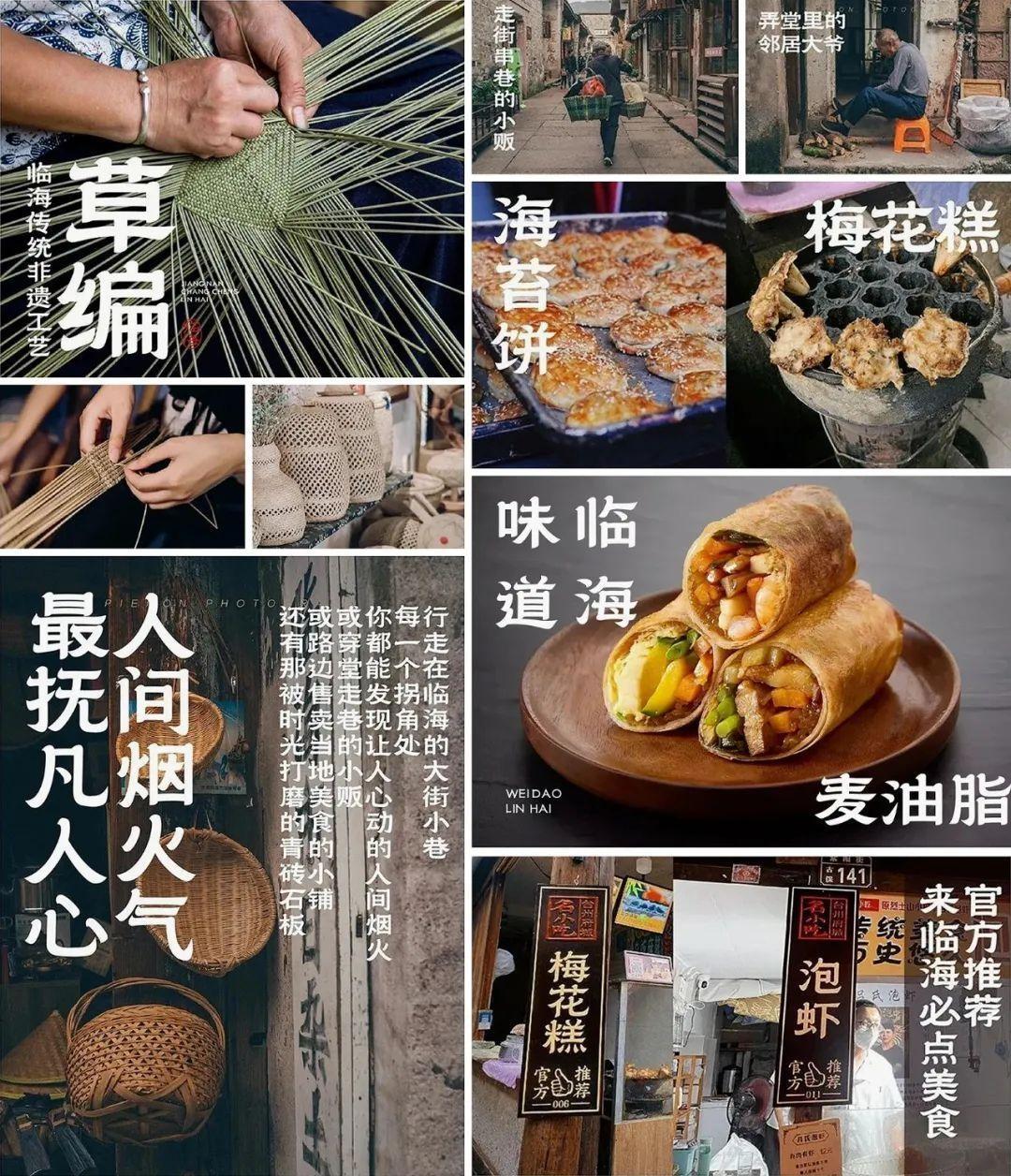 临海隶书，免费可商用 设计素材 第8张