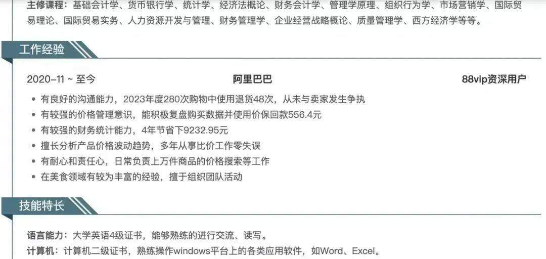 HESO1J-20240509