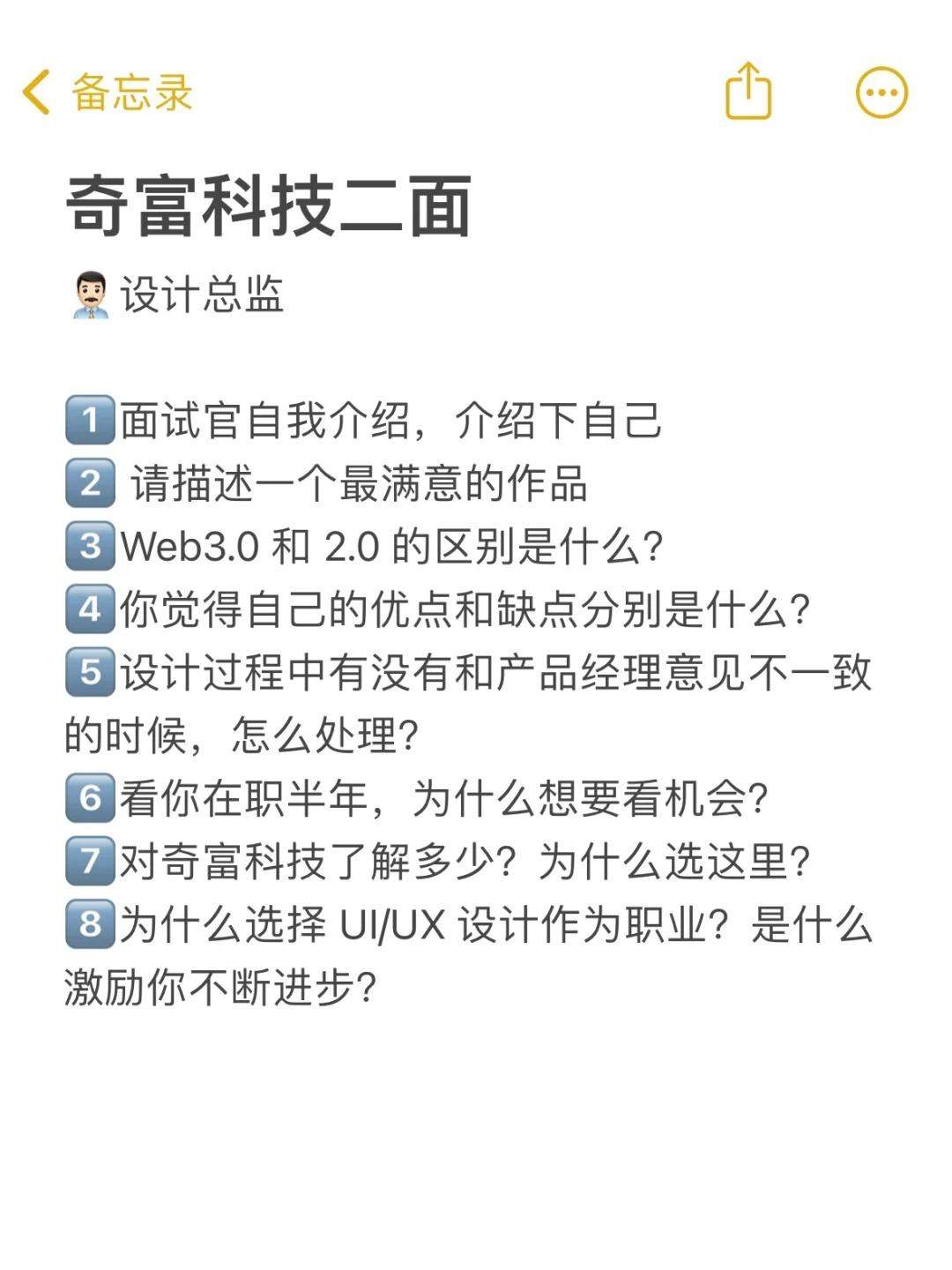 UI/UX设计师还能找到工作吗❓