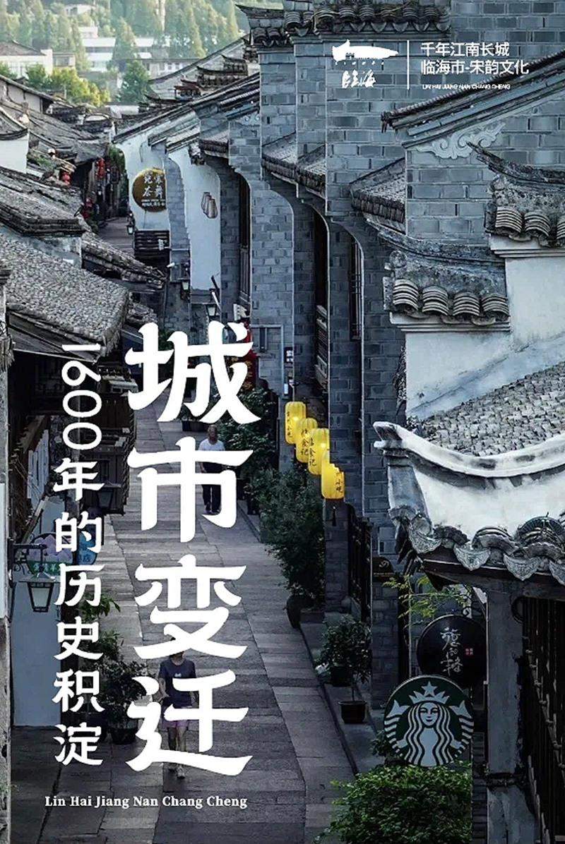 临海隶书，免费可商用 设计素材 第3张