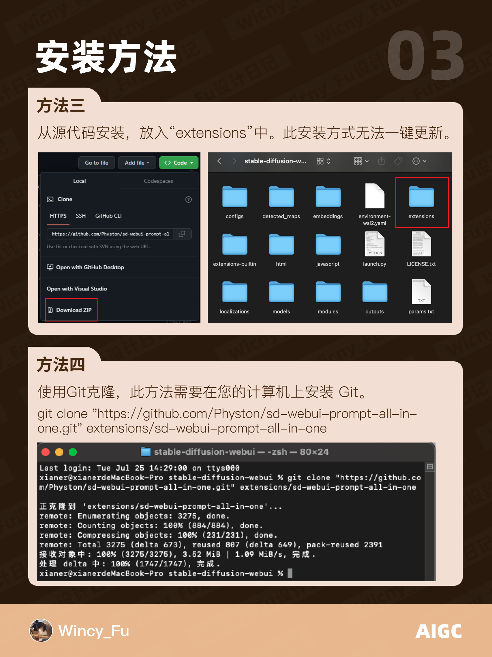 4款 Stable Diffusion 必备扩展插件！附下载安装教程