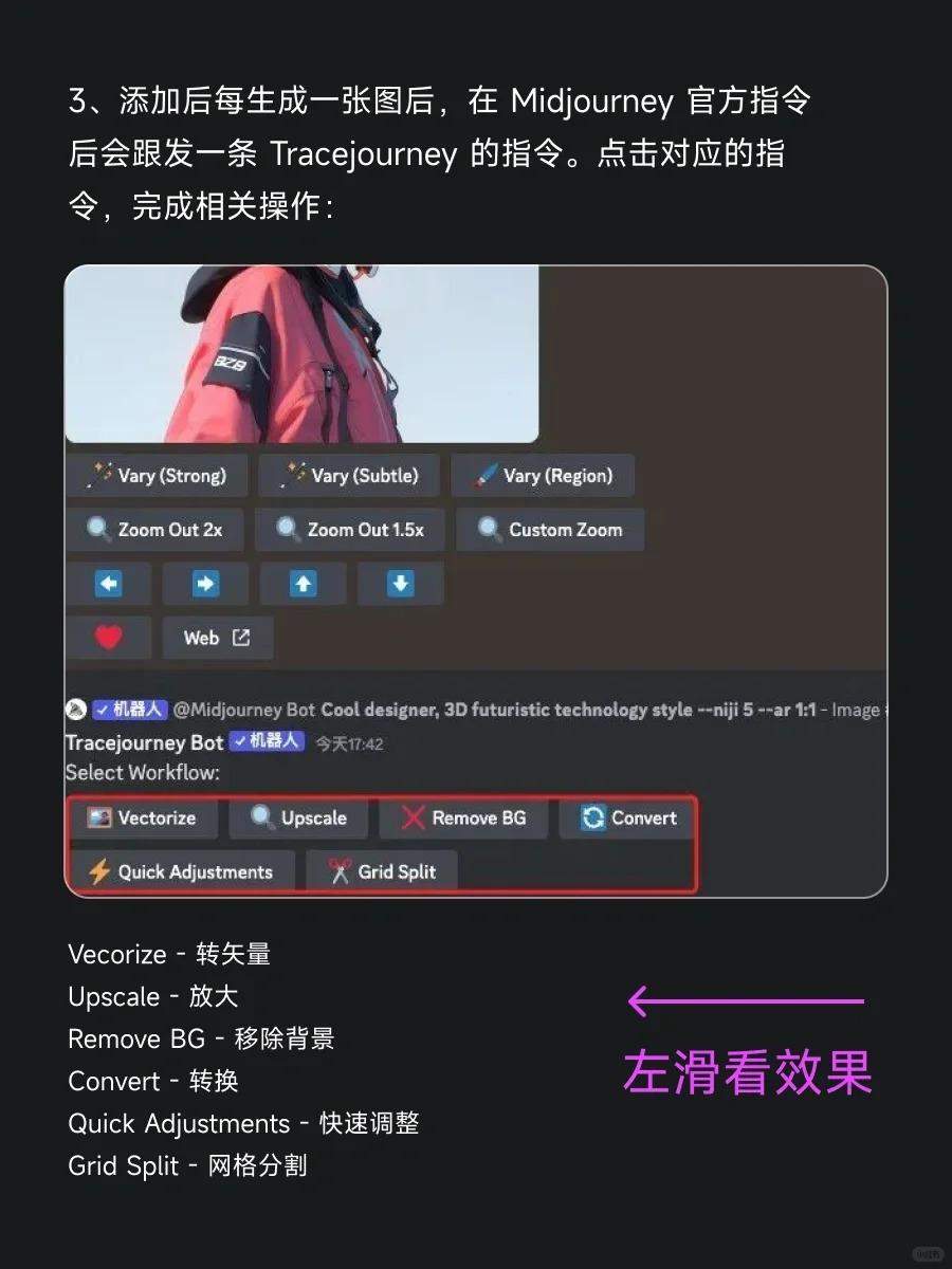 我不允许你用Midjourney还不知道这个插件！