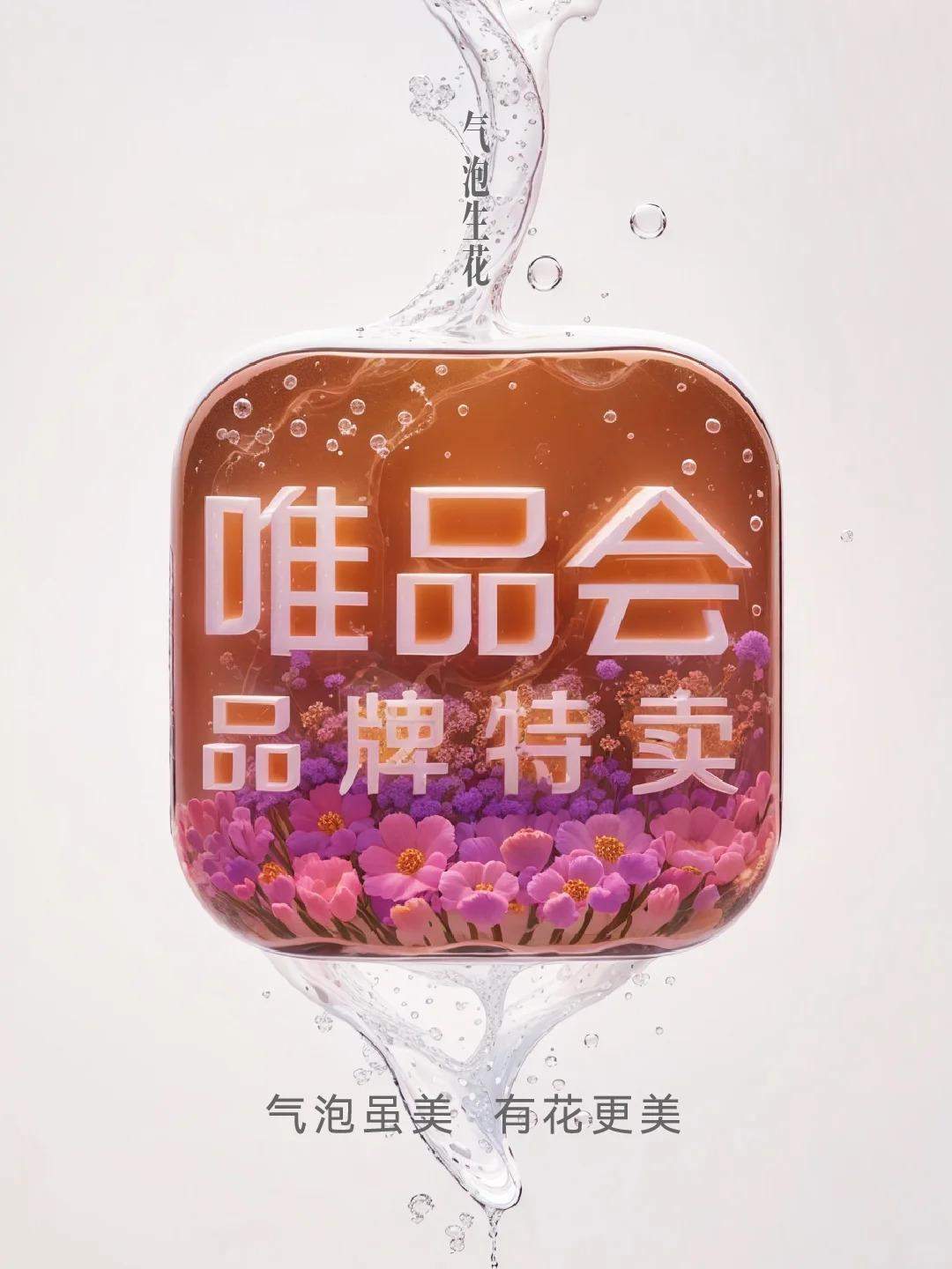 诱不过小朋友们的喜爱，续更气泡生花图标！
