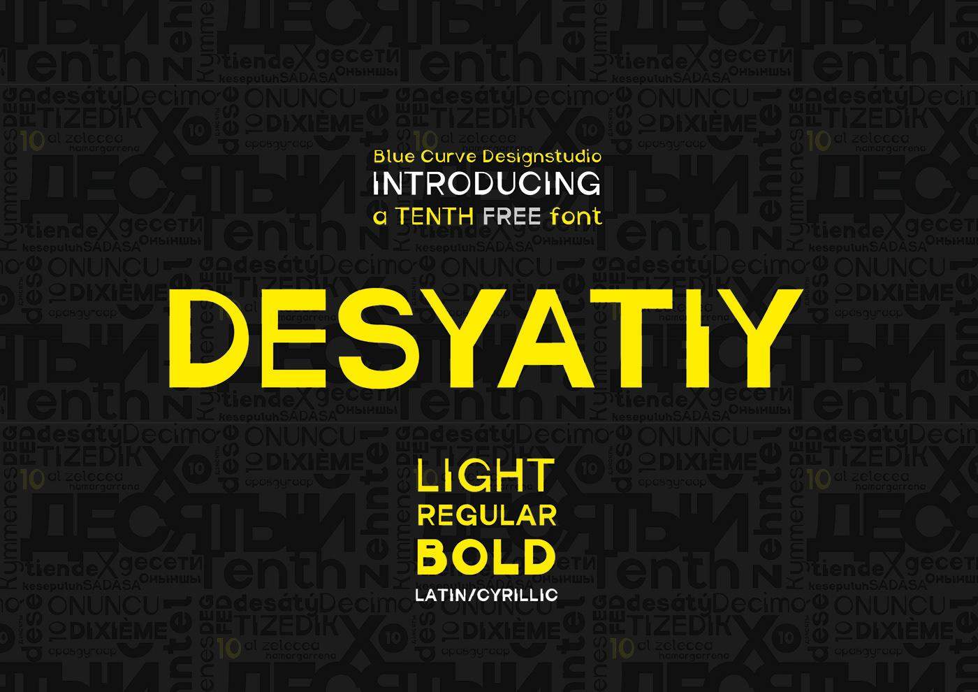 Desyatiy 字体：现代简约与创意风格的无衬线字体