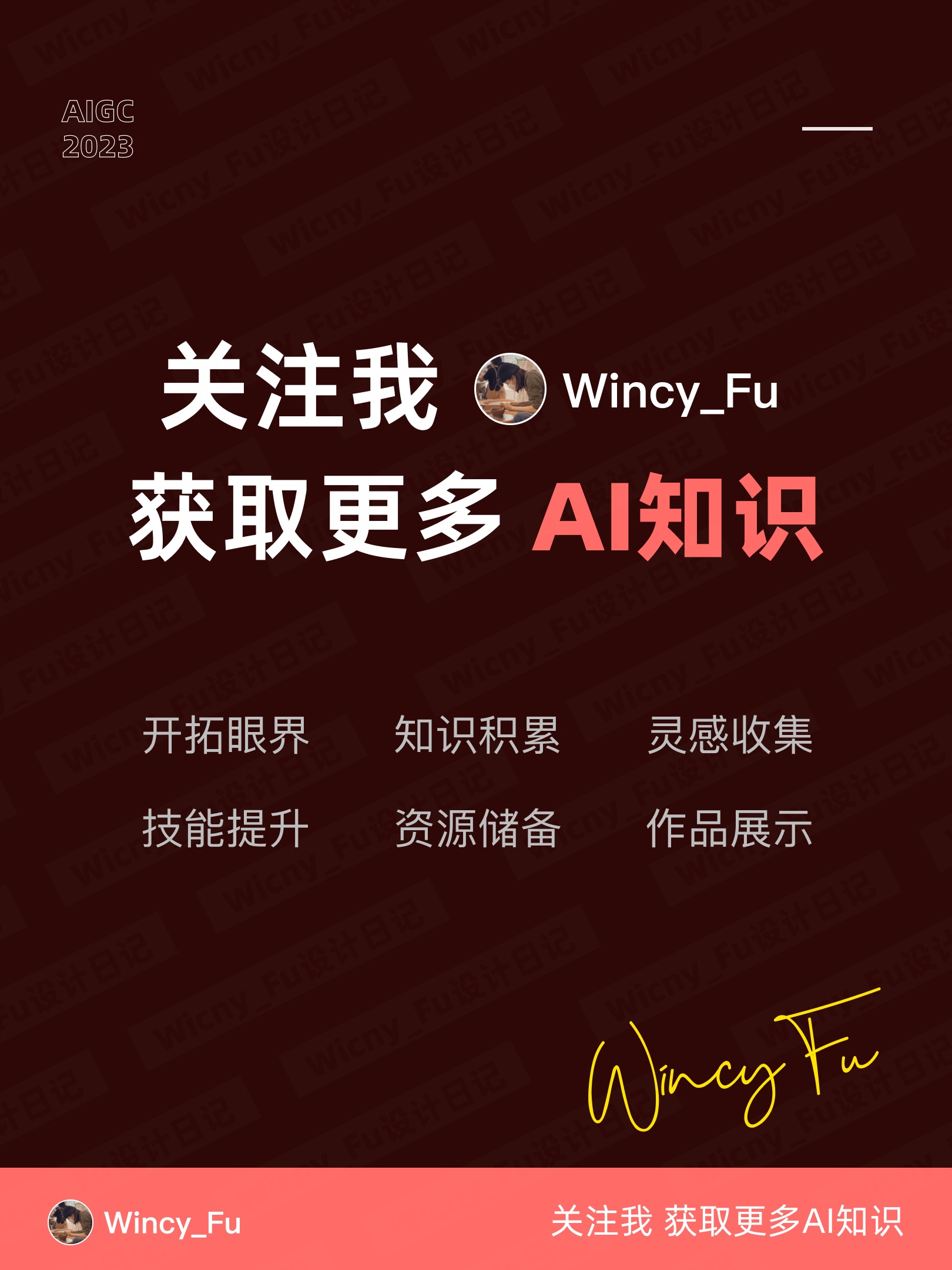 Prompt 分享！36个 Midjourney 风格场景提示词汇总