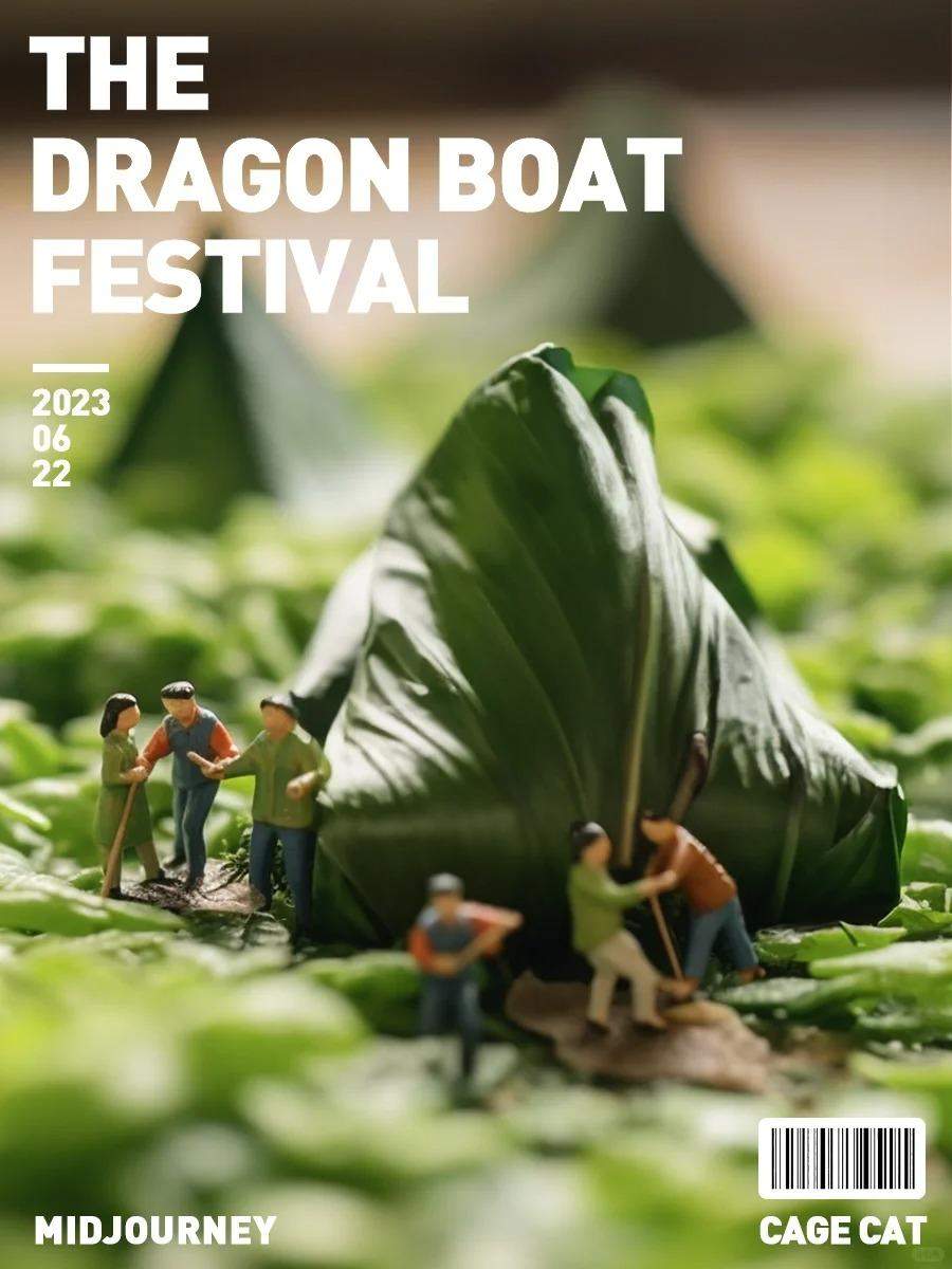 微距摄影 | 端午节| AIGC无限可能（附咒语）