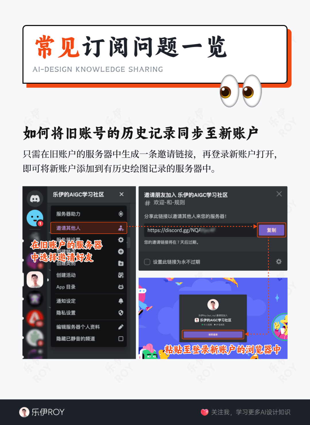 Midjourney订阅指南?告别选择困难症?