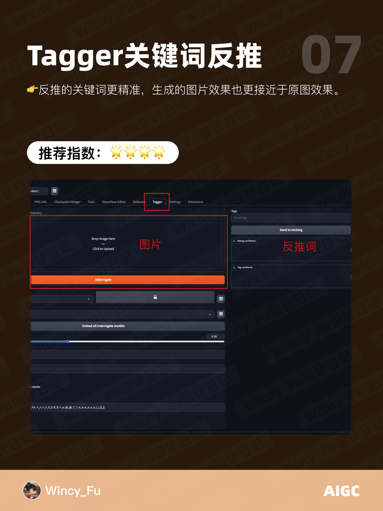 4款 Stable Diffusion 必备扩展插件！附下载安装教程