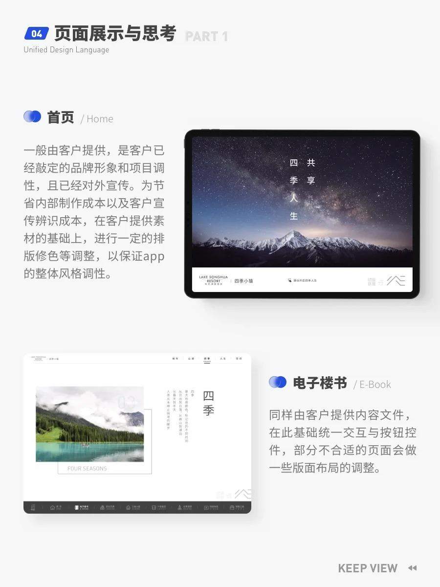 ?4 年前的作品❓还能拿来面试吗❓
