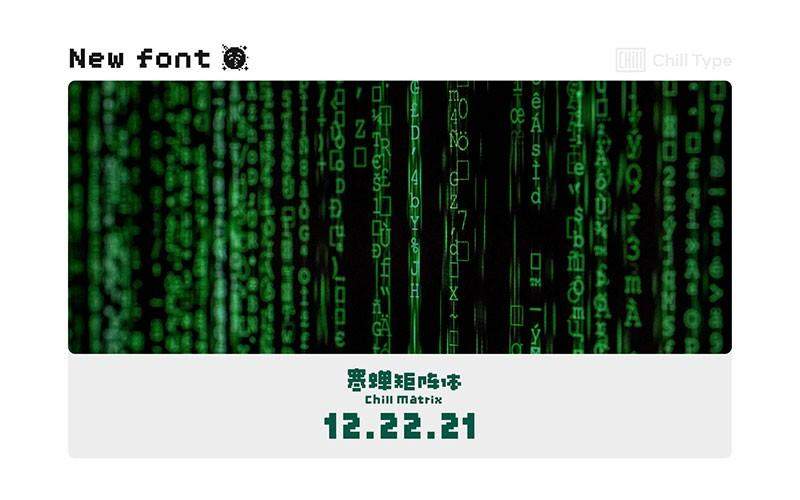 Chill Pixels 像素风英文字体,免费可商用 设计素材 第8张-素材湾 Chill Pixels 像素风英文字体,免费可商用 设计素材 第8张
