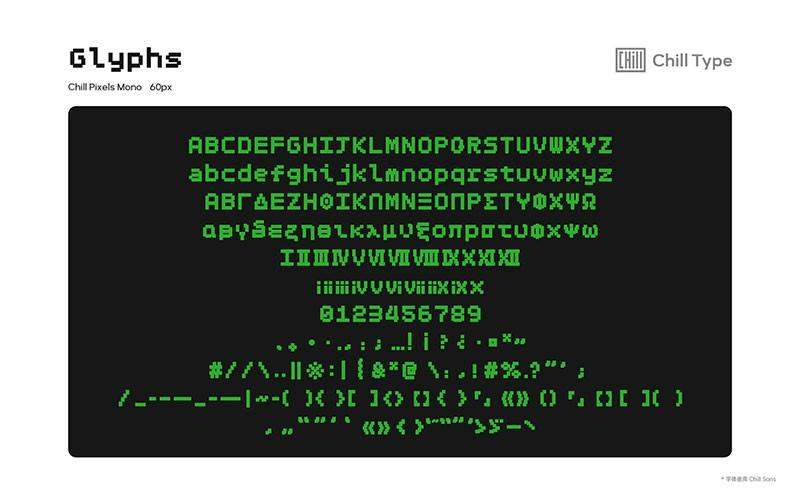 Chill Pixels 像素风英文字体,免费可商用 设计素材 第7张-素材湾 Chill Pixels 像素风英文字体,免费可商用 设计素材 第7张