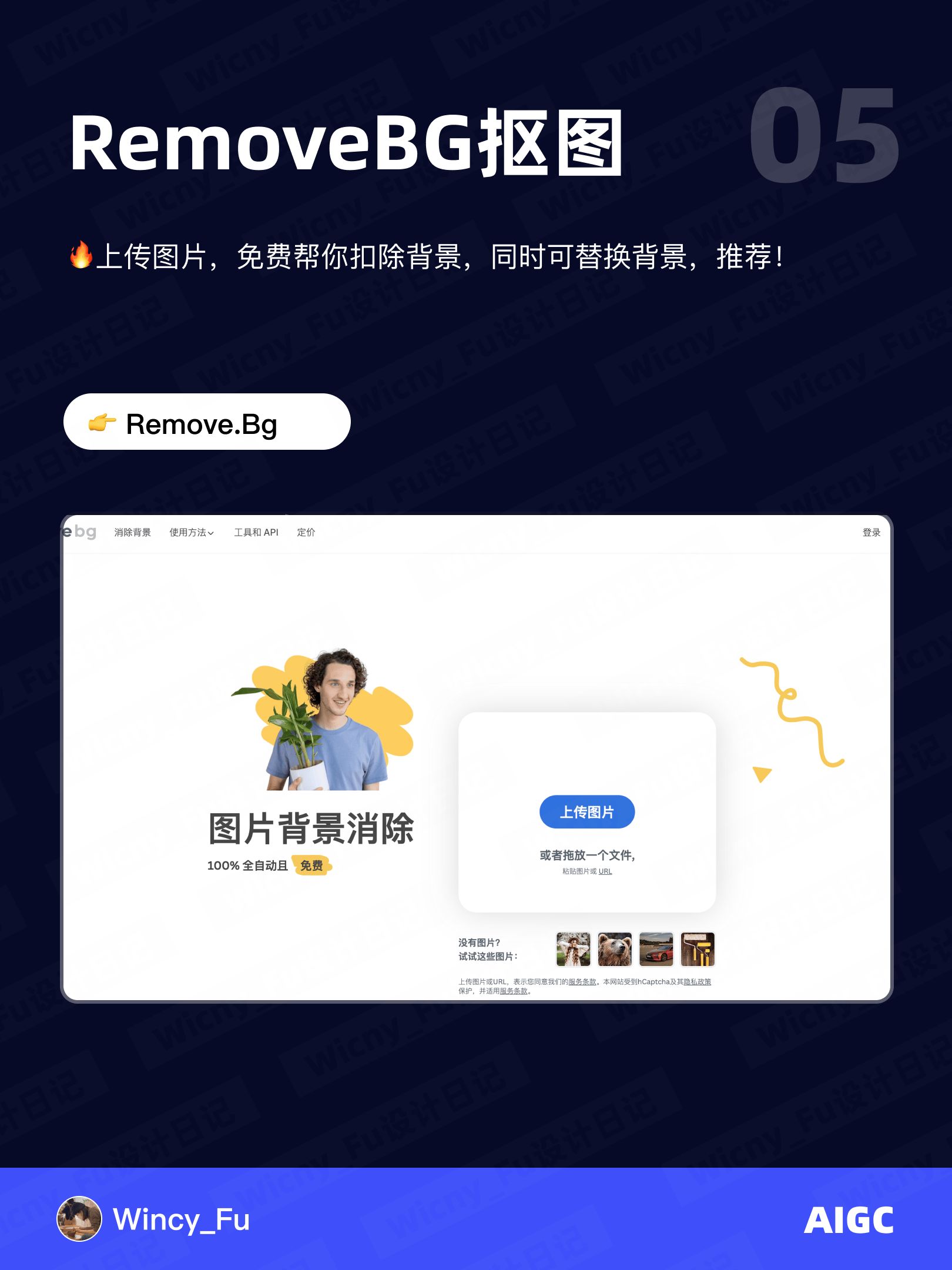 神器推荐！超实用 6 款 AI 工具，打工人必备！