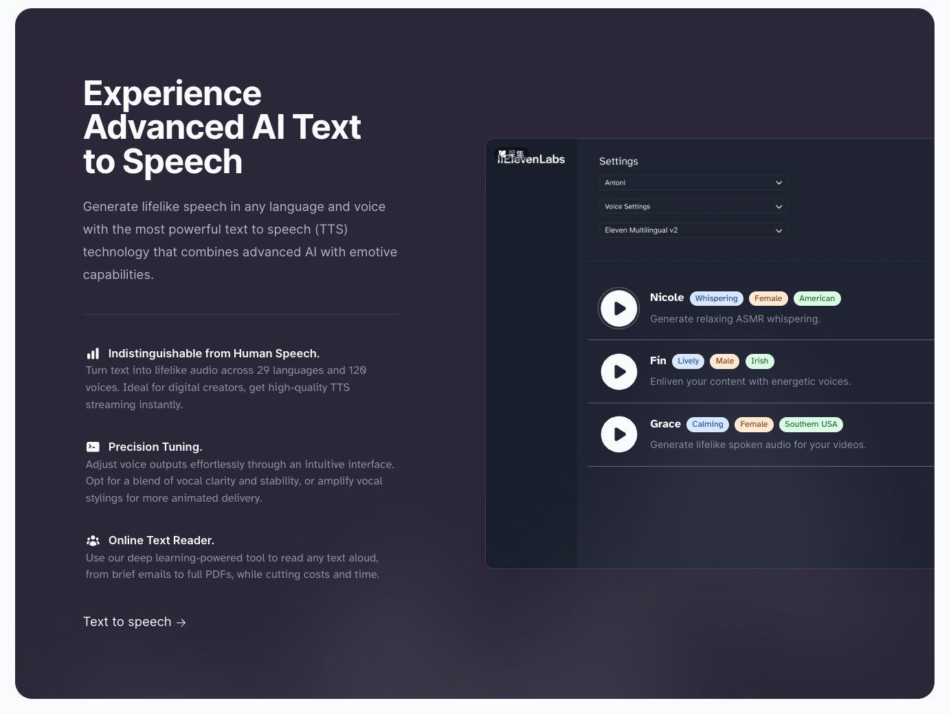 ElevenLabs Music发布:AI驱动的音乐创作平台,挑战传统音乐制作界限