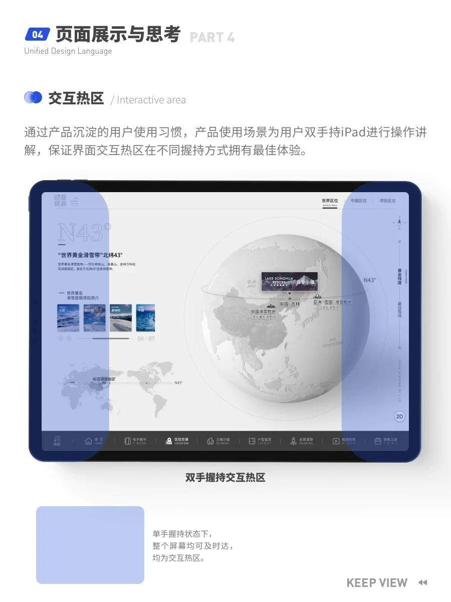 ?4 年前的作品❓还能拿来面试吗❓