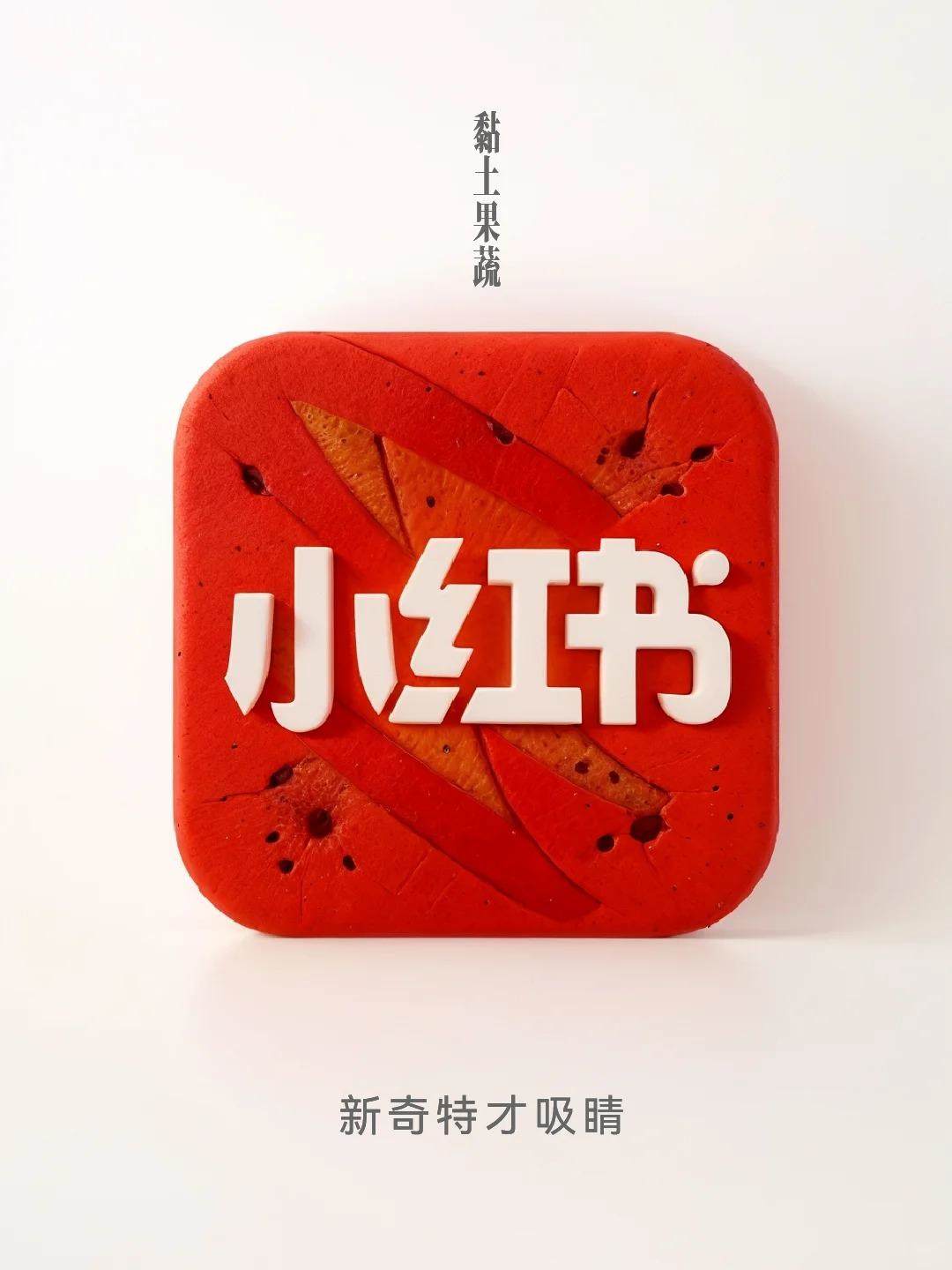 只有新奇特才吸睛？黏土果蔬风它来了！