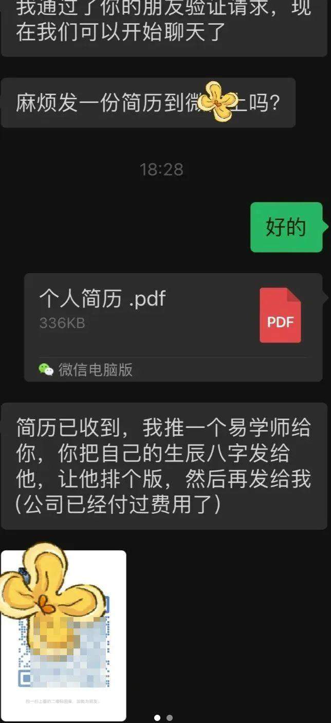 fK4Bif-20240523