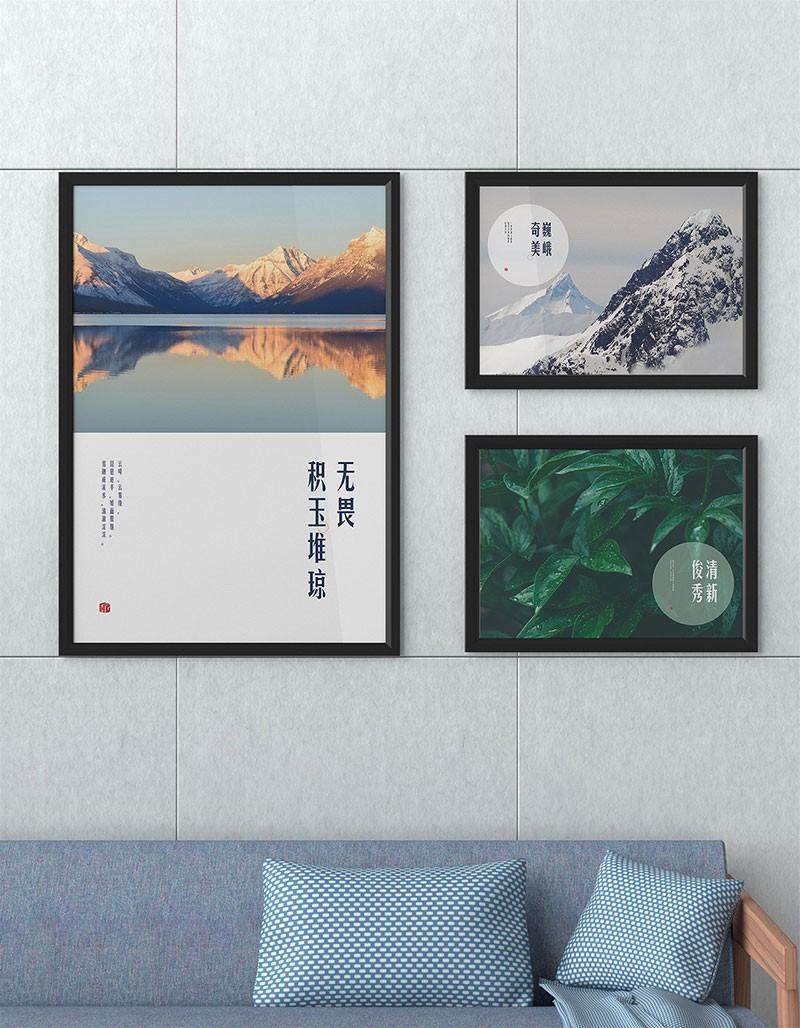 华光俊秀体,免费可商用 设计素材 第11张-素材湾 华光俊秀体,免费可商用 设计素材 第11张