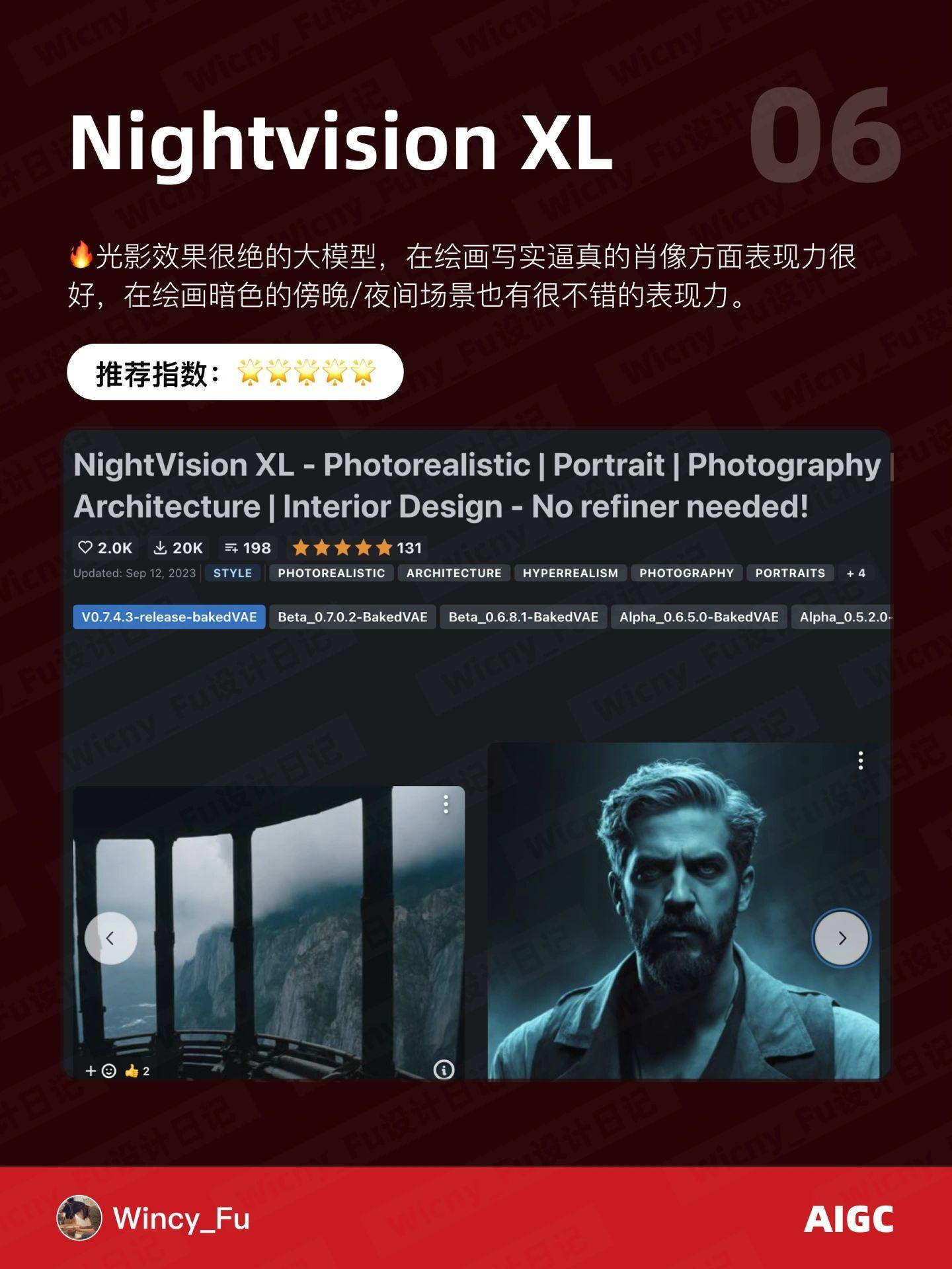 Stable Diffusion 7 个顶流大模型推荐！哪个更好用？