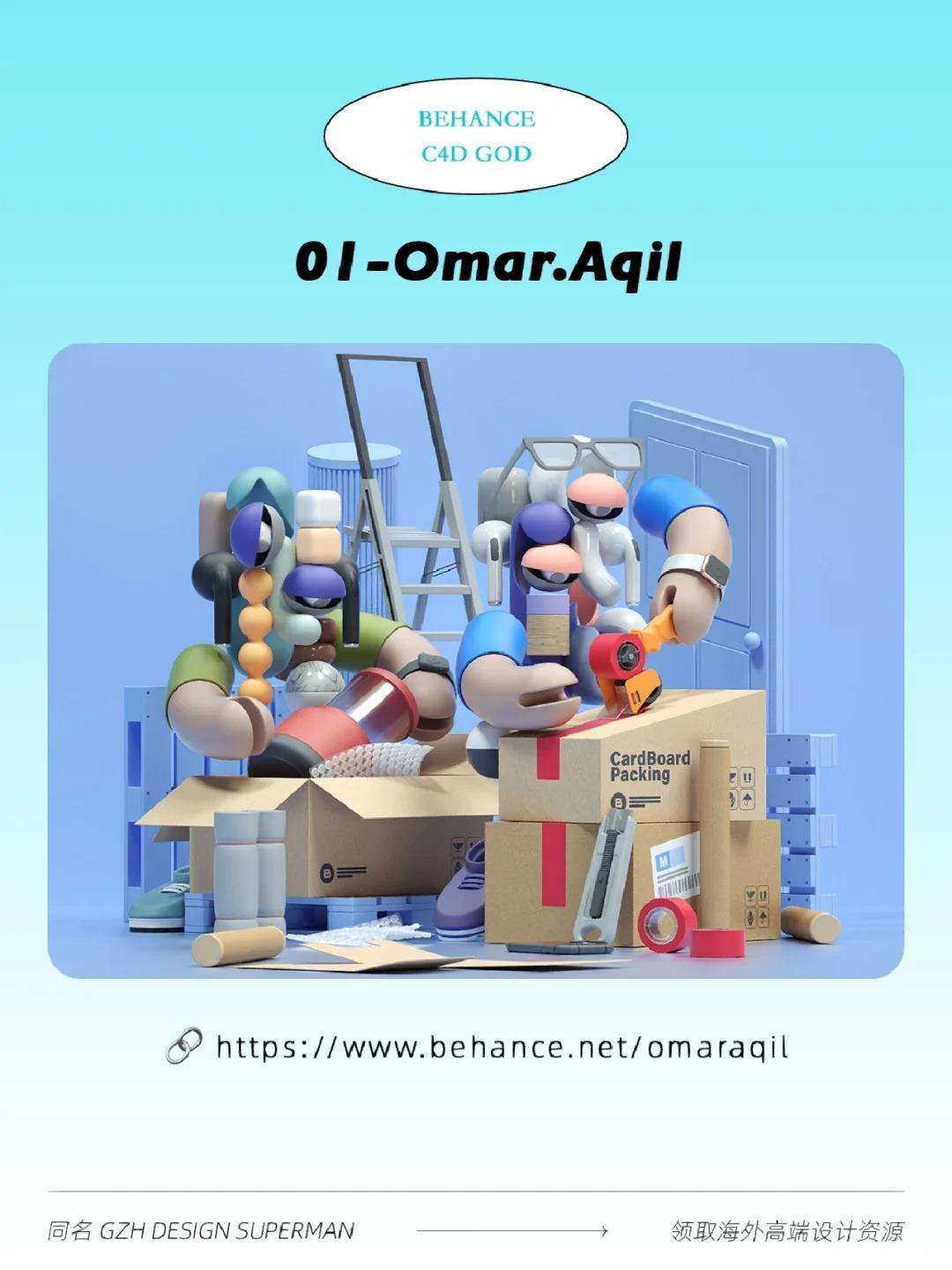 8个Behance上C4D大神，学习3D的同学别错过
