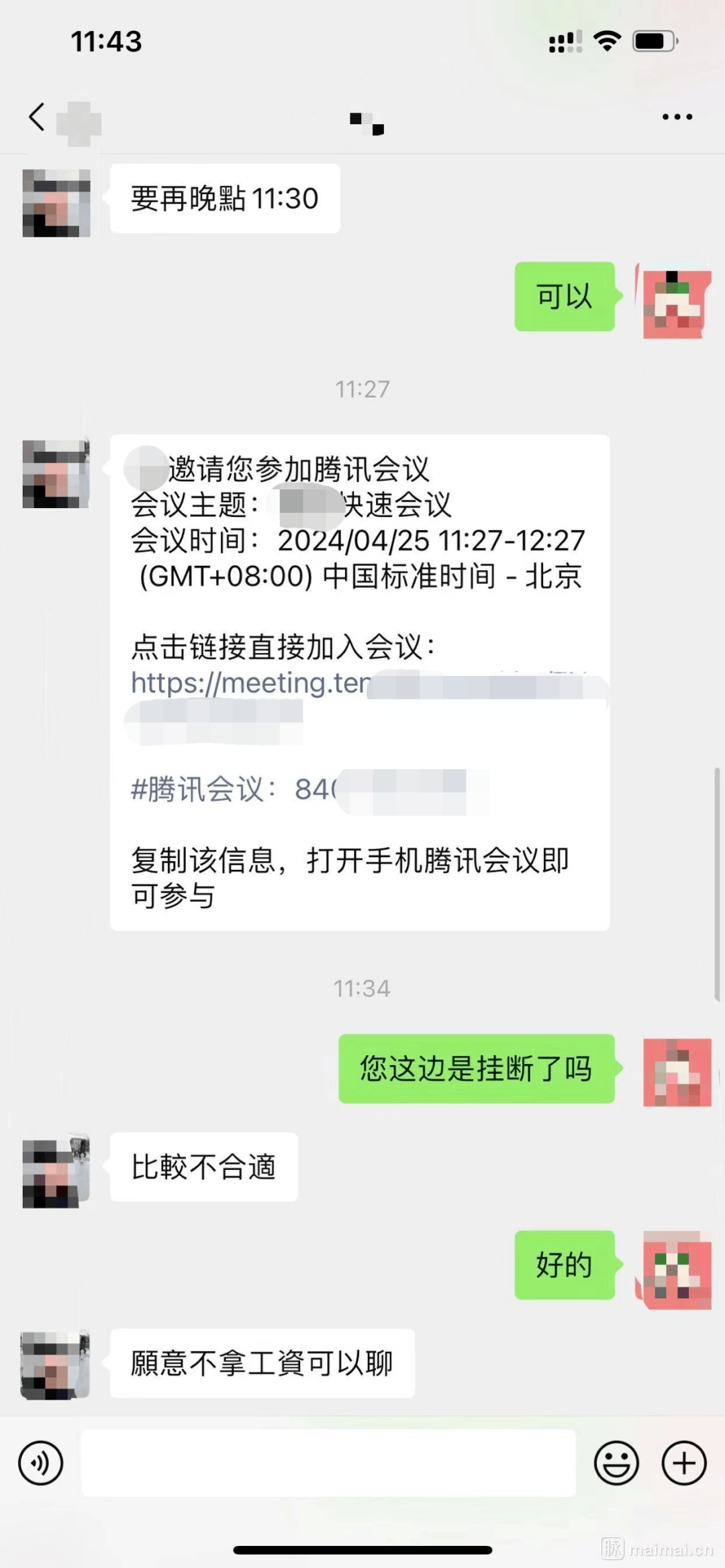 gNpE6q-20240510