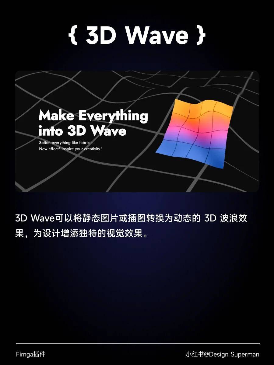 设计师都在用的Figma背景插件（附带案例）