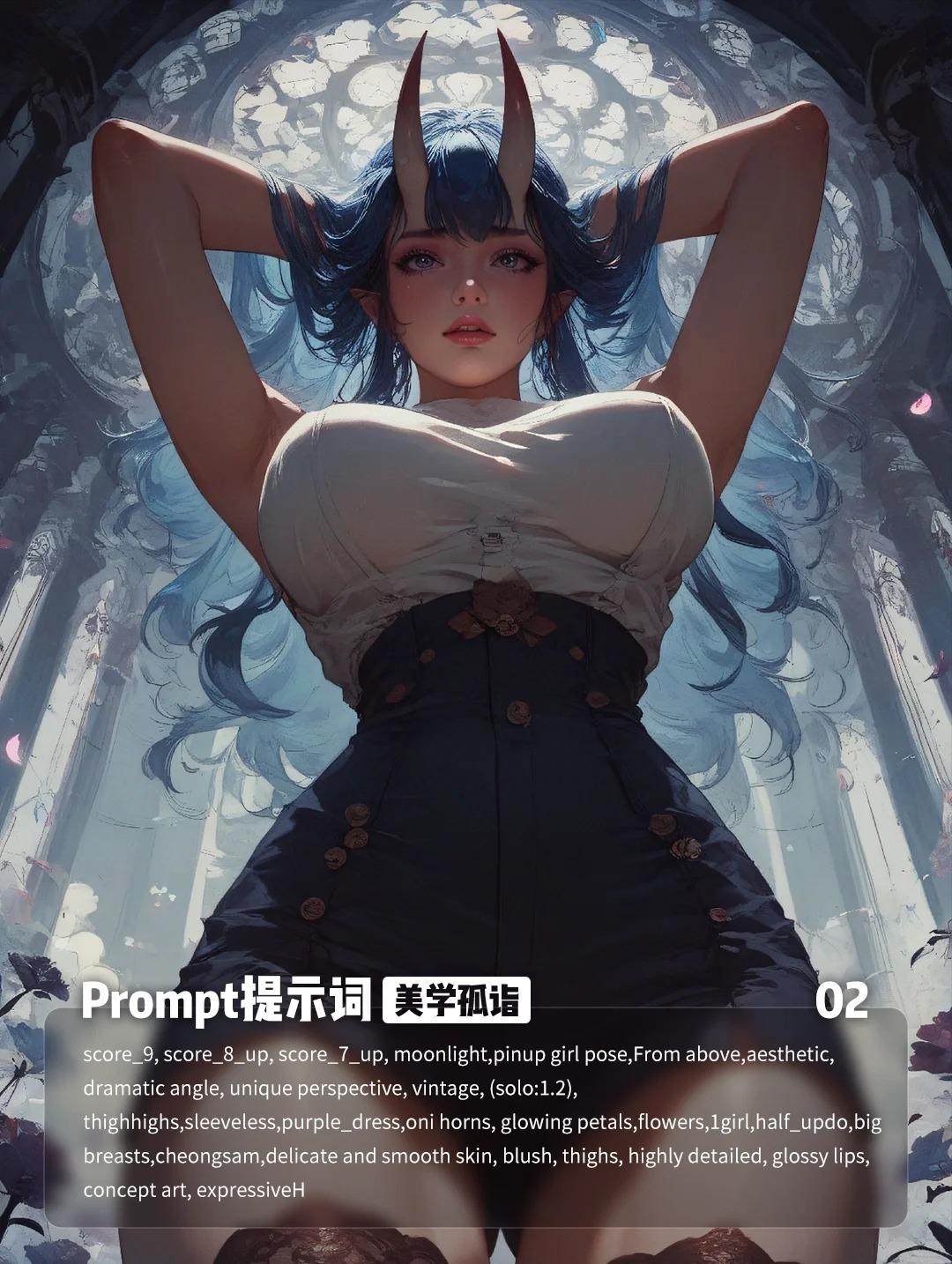 美学孤诣 每日AI提示词