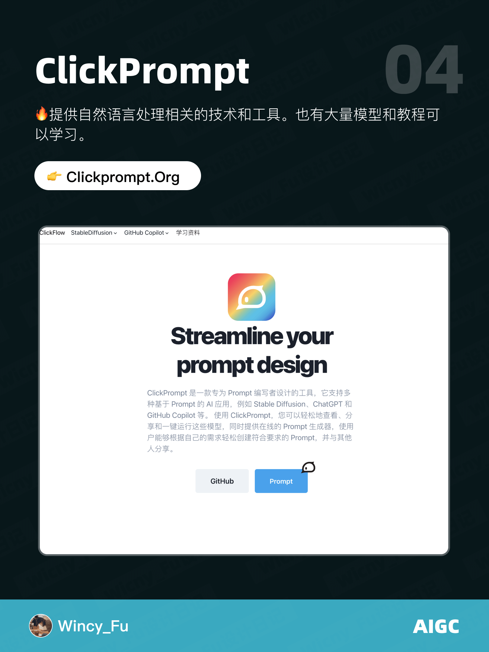 提高 Stable Diffusion 创作效率！5个辅助网站一定要收藏！