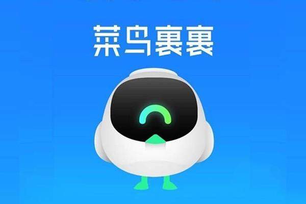 6000字拆解｜「菜鸟裹裹」寄件取件业务设计解析