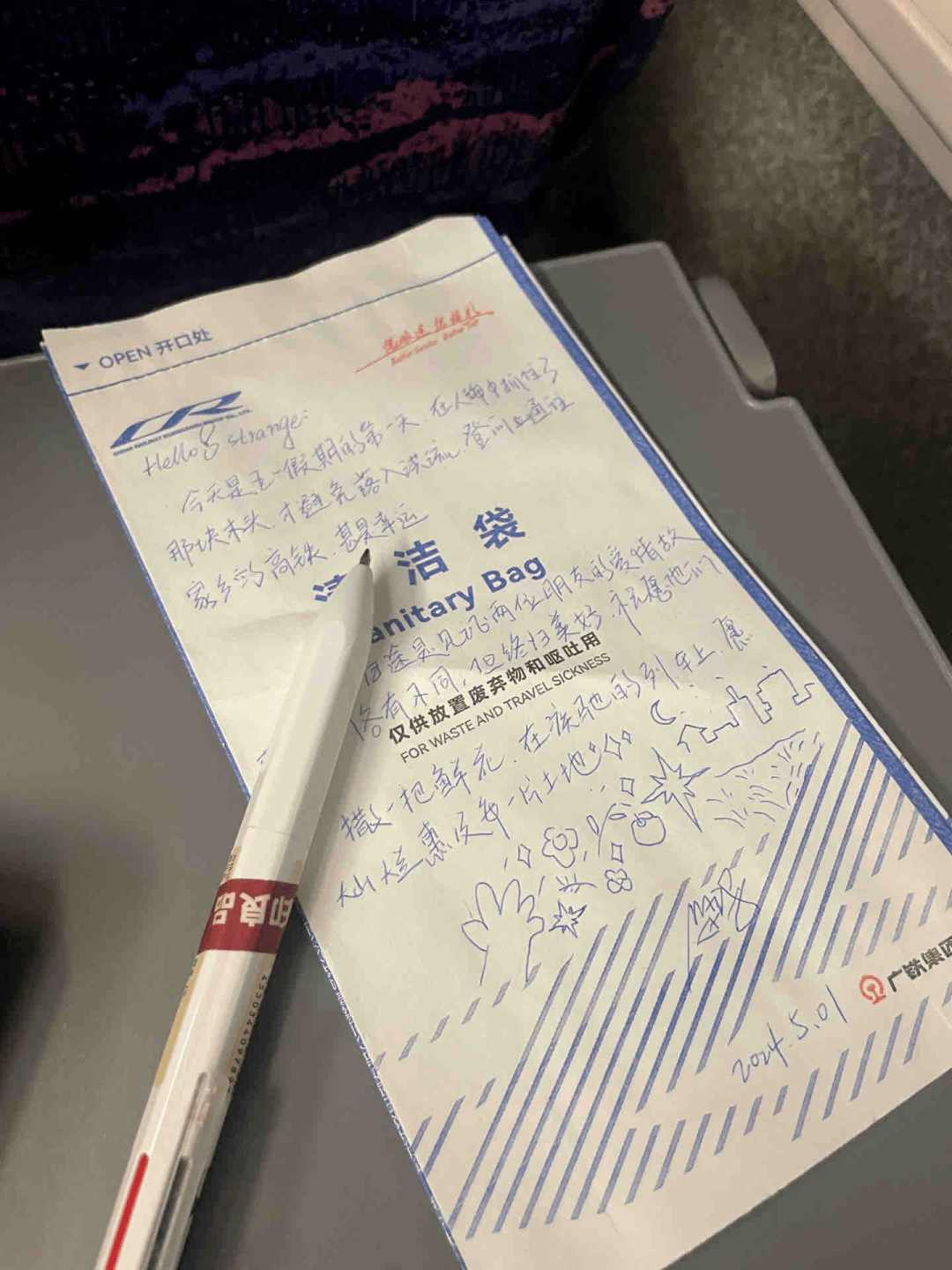 qeCsQ4-20240514