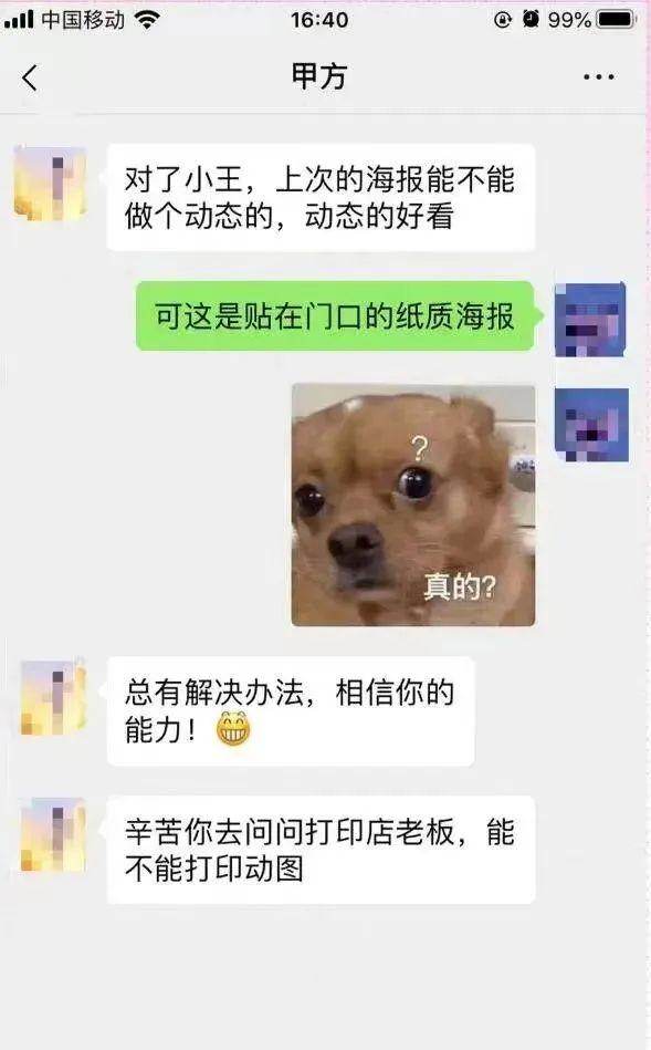 s74b0T-20240502