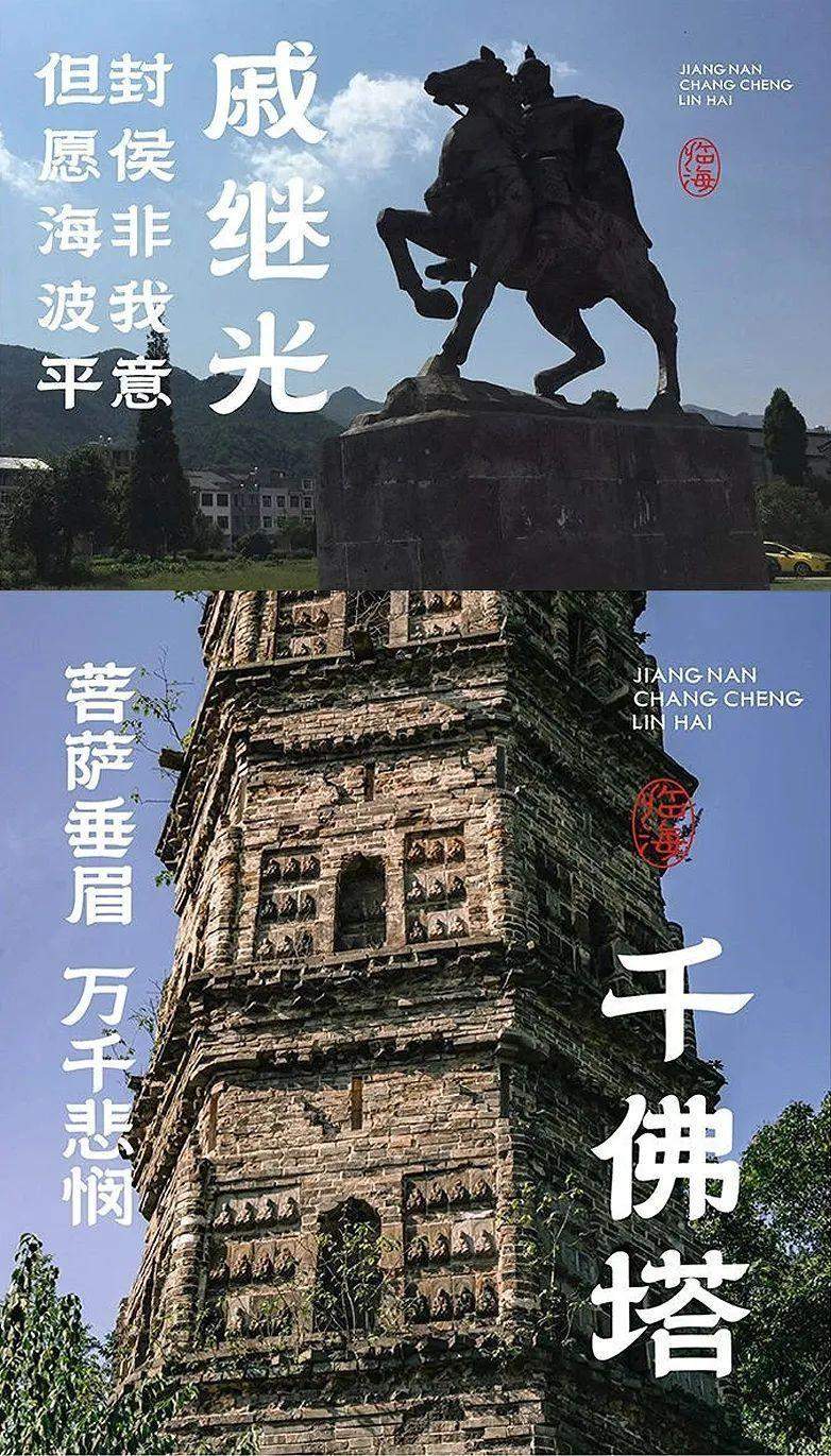临海隶书，免费可商用 设计素材 第6张