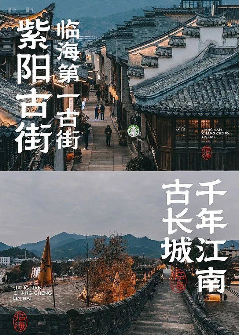 临海隶书，免费可商用 设计素材 第2张