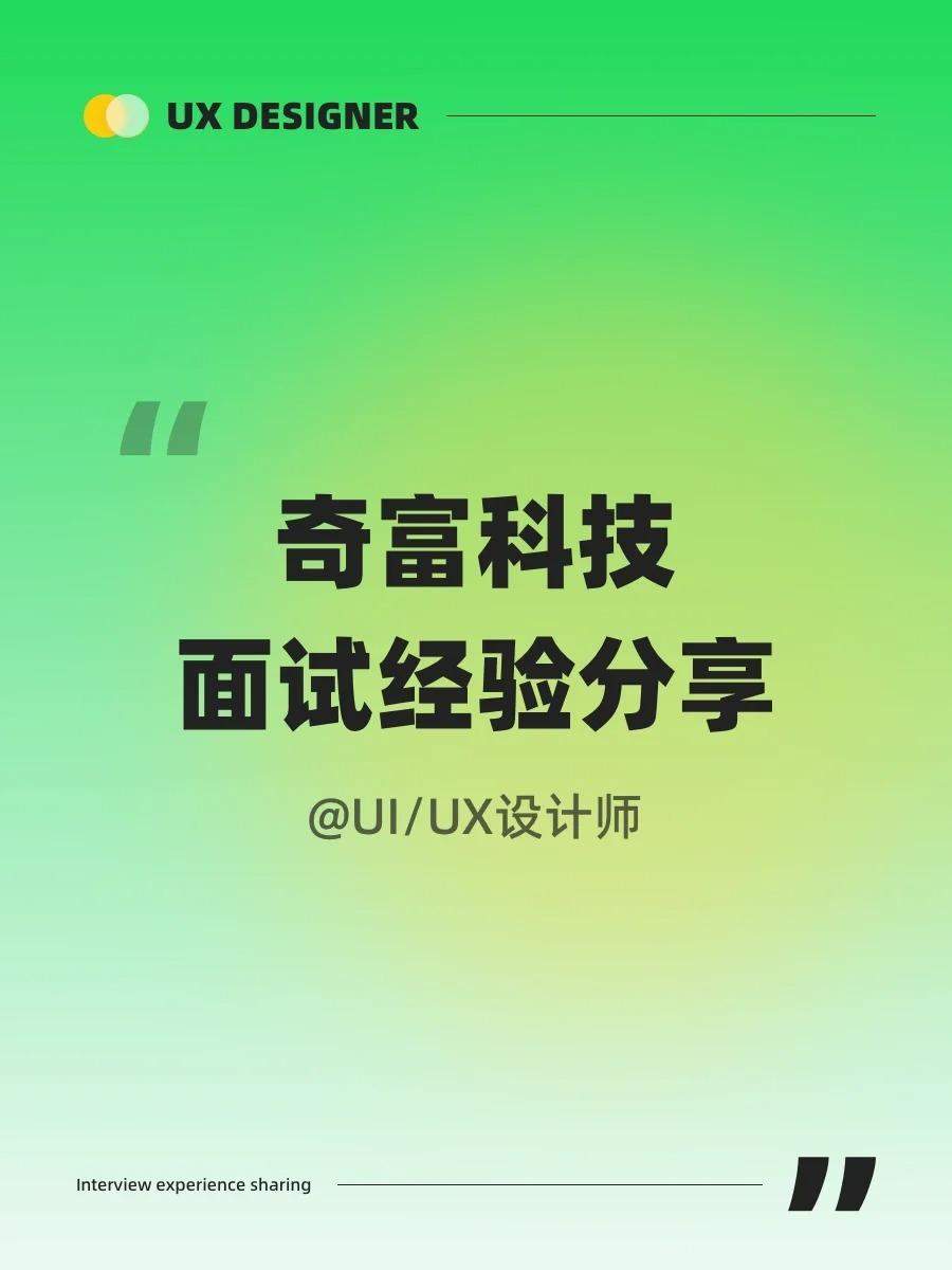 UI/UX设计师还能找到工作吗❓
