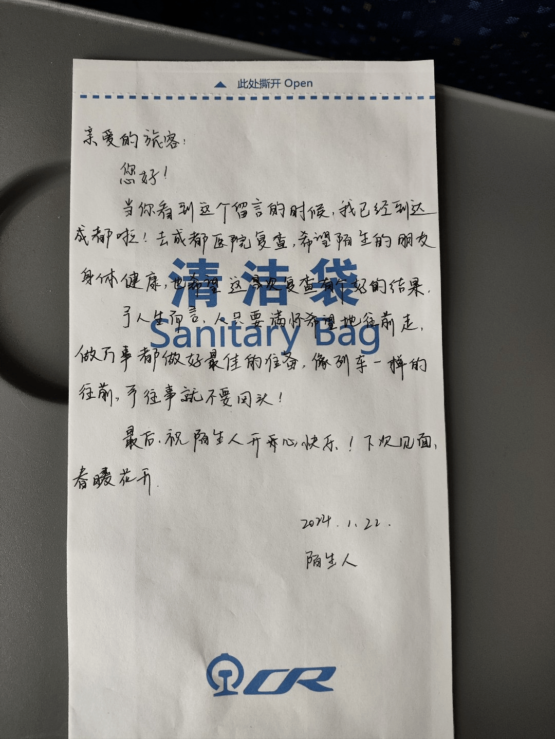 vo0P8W-20240514