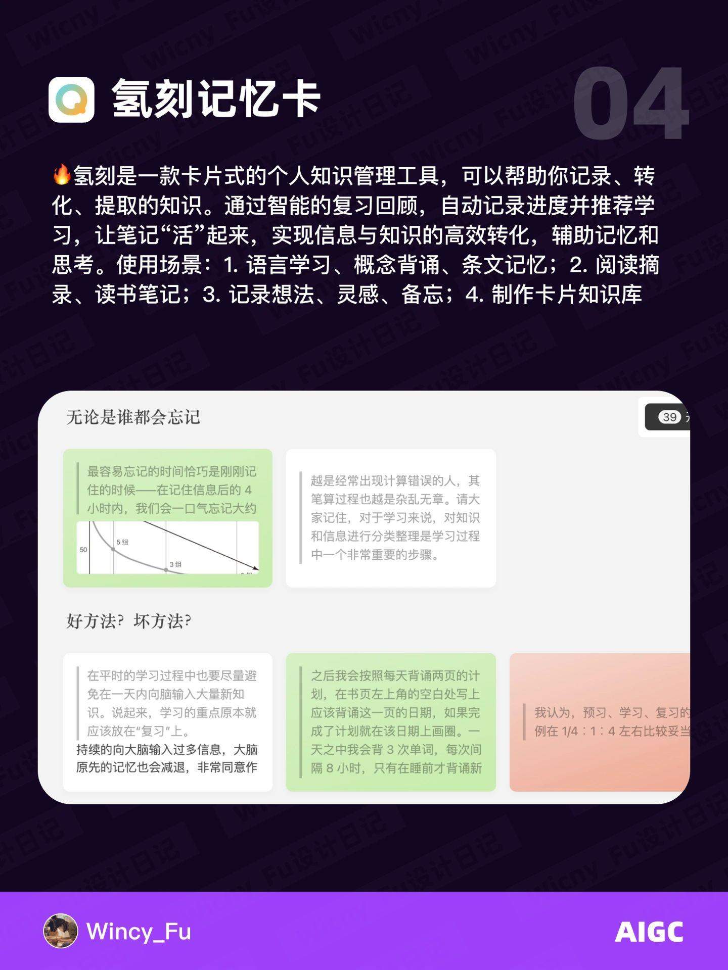 打工人必备神器！6 款超好用的笔记工具推荐！